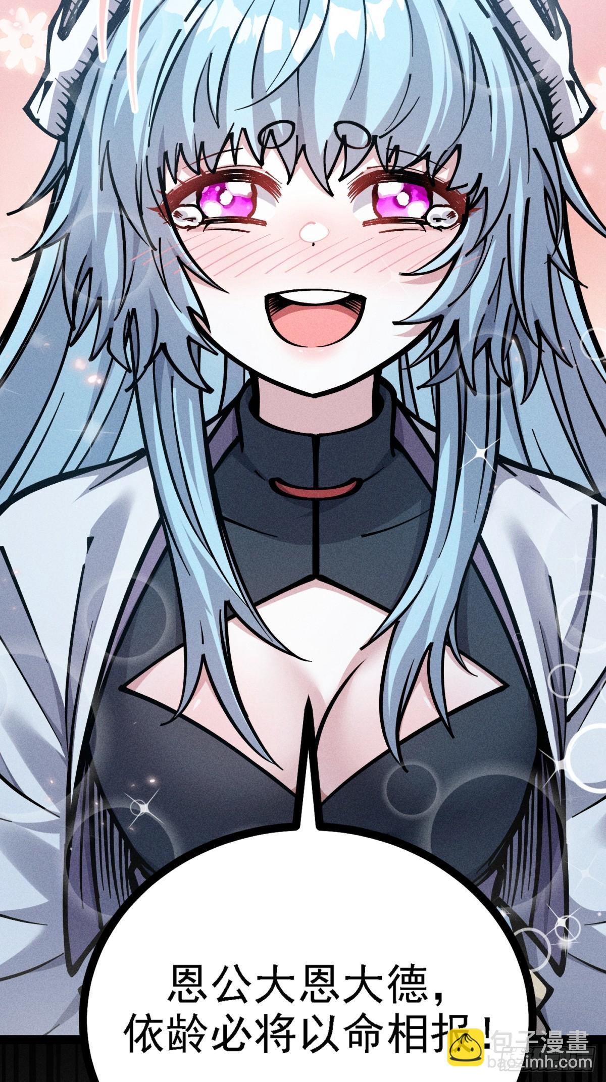 伊龄往事(1/2)-第21话