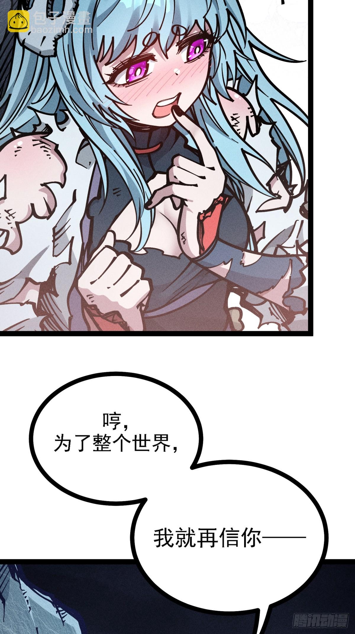 伊龄往事(1/2)-第21话