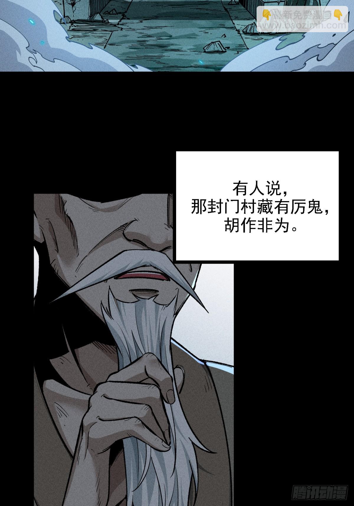 伊龄往事(1/2)-第21话