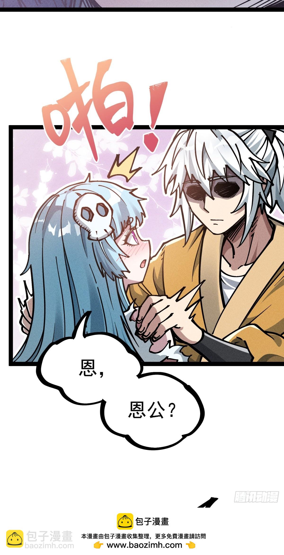 伊龄往事(1/2)-第21话