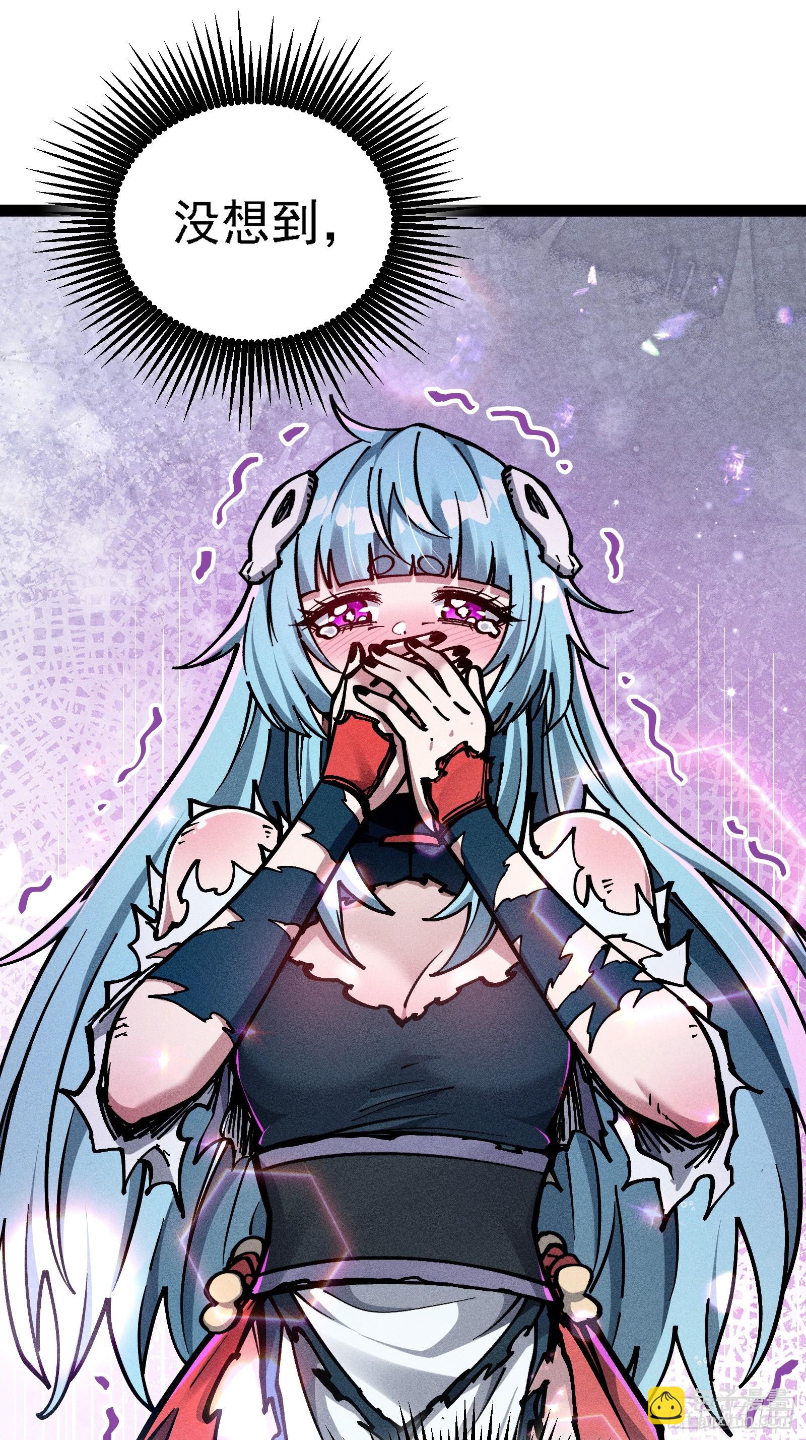 恩公不是活畜生！(1/2)-第23话