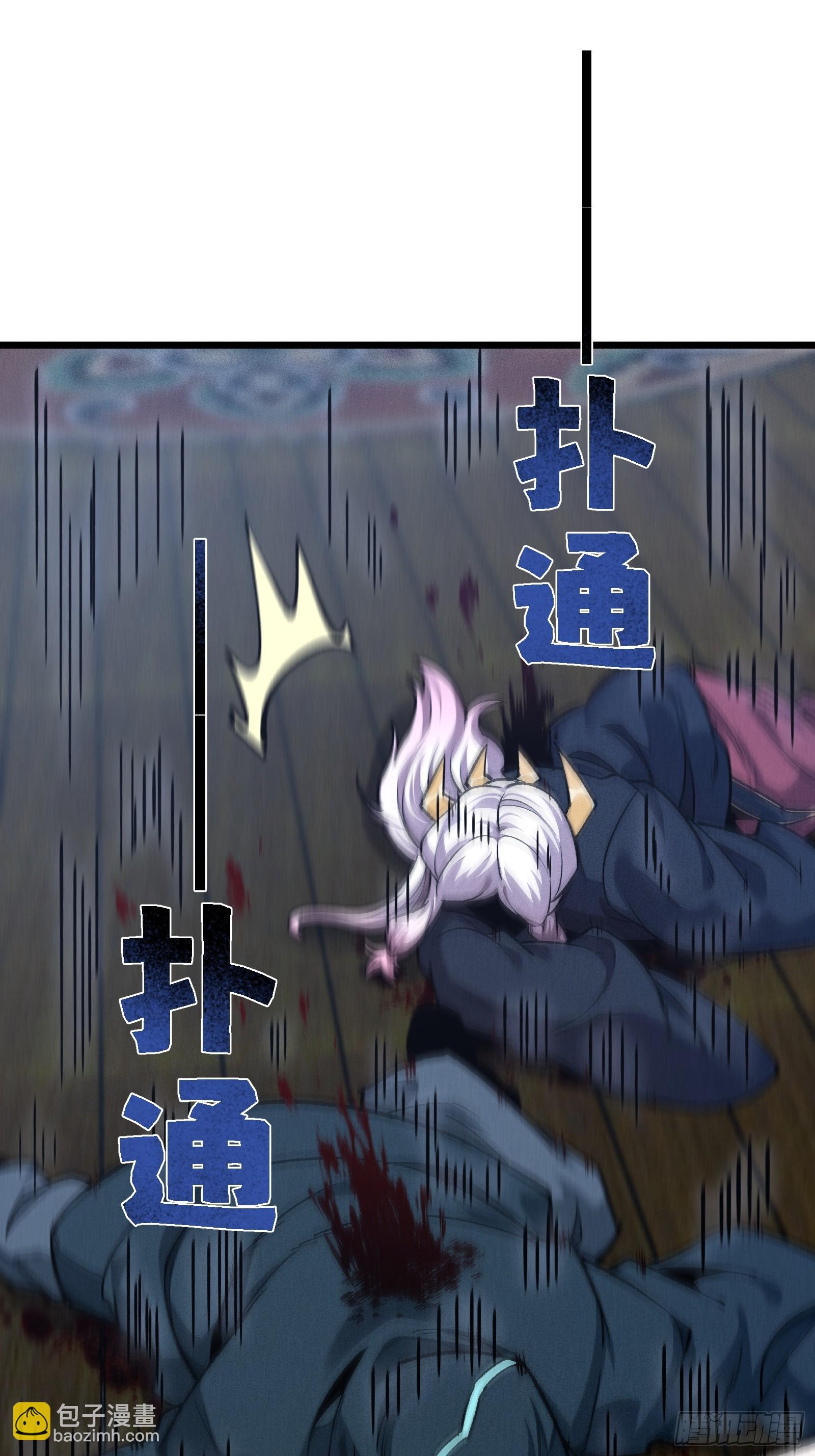 反叛正天盟(1/2)-第25话