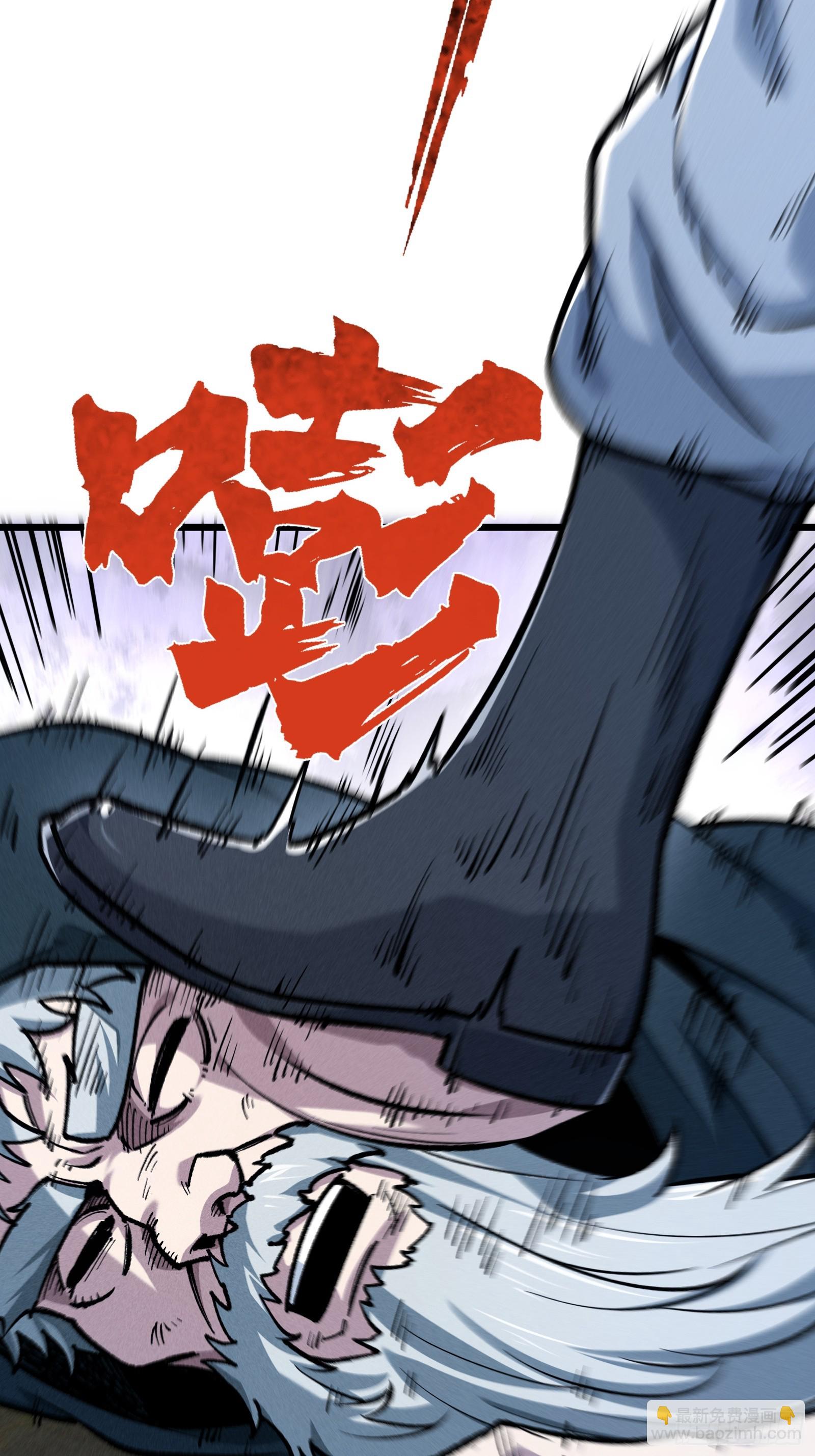 反叛正天盟(1/2)-第25话