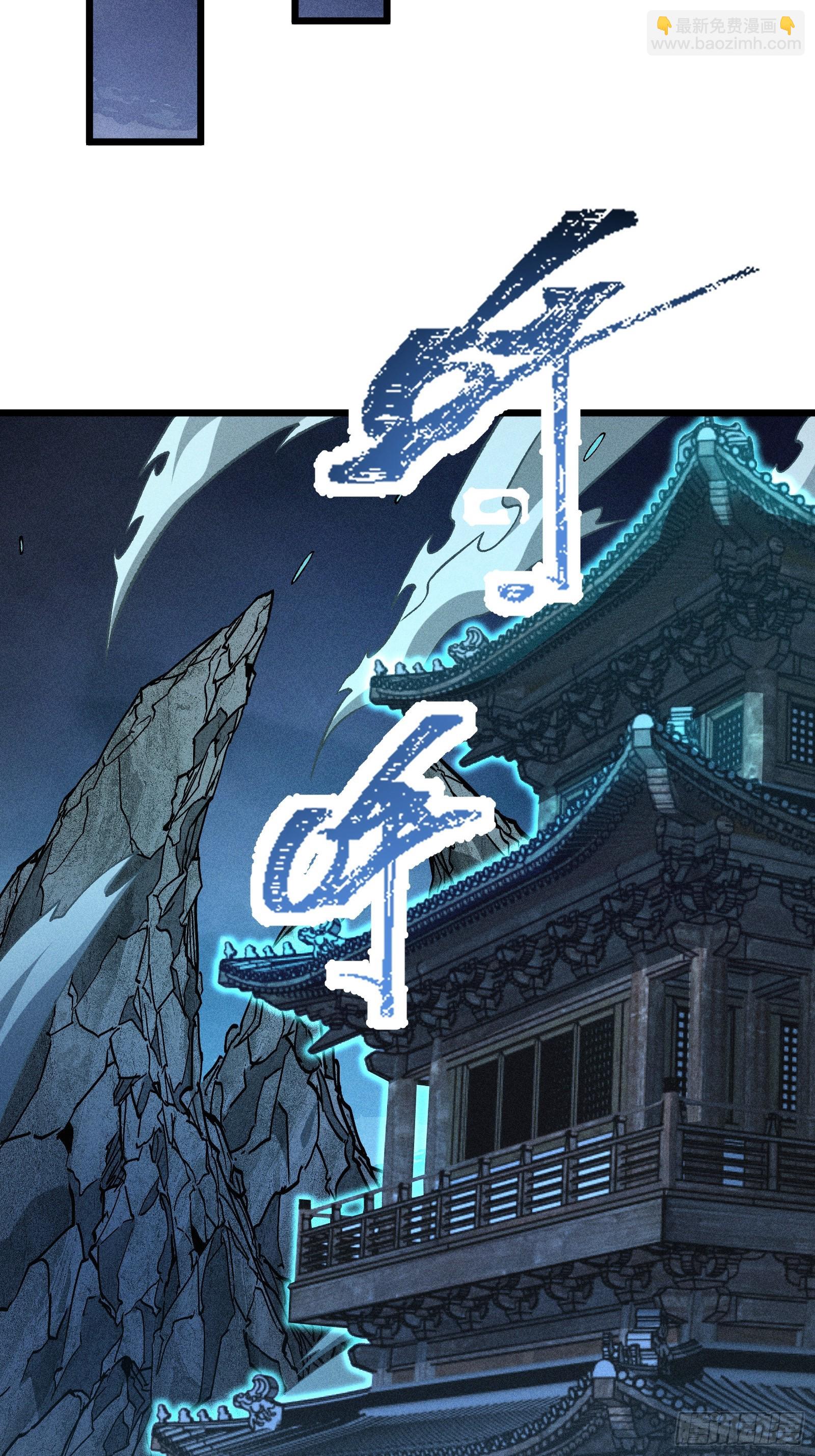 反叛正天盟(1/2)-第25话