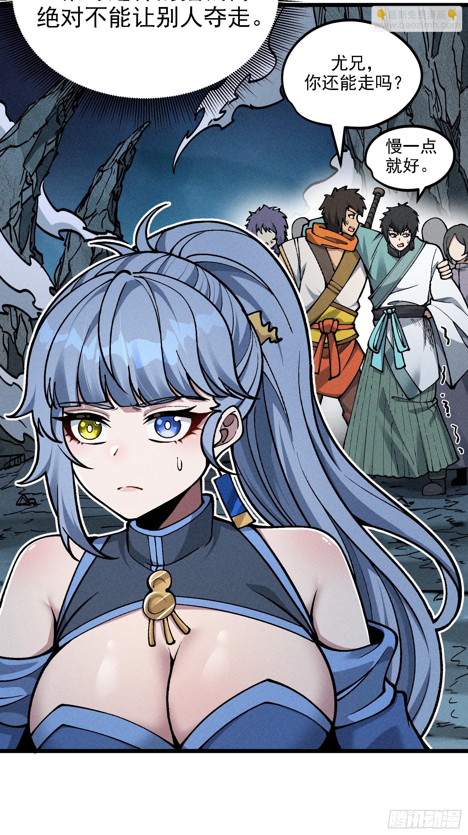 反叛正天盟(1/2)-第25话