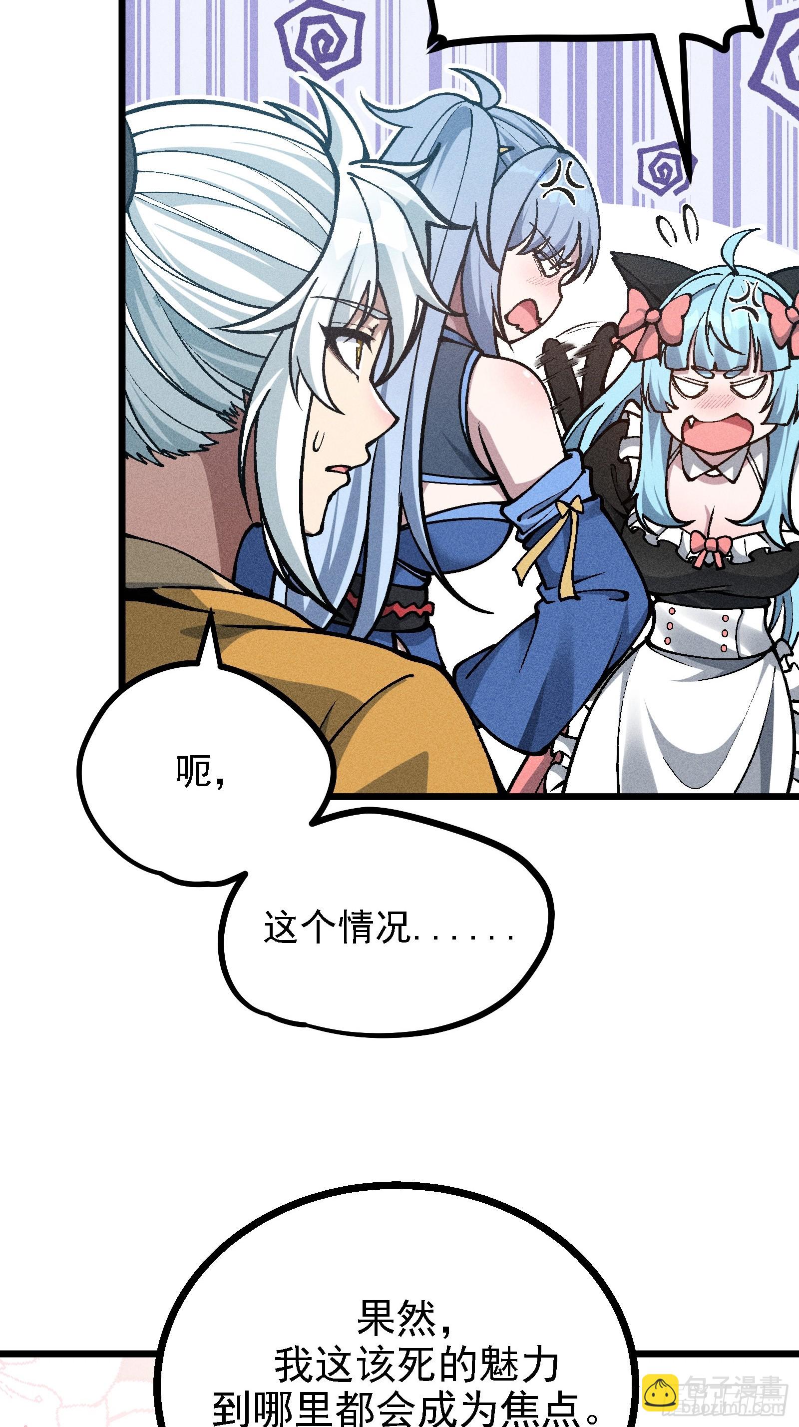 反叛正天盟(1/2)-第25话