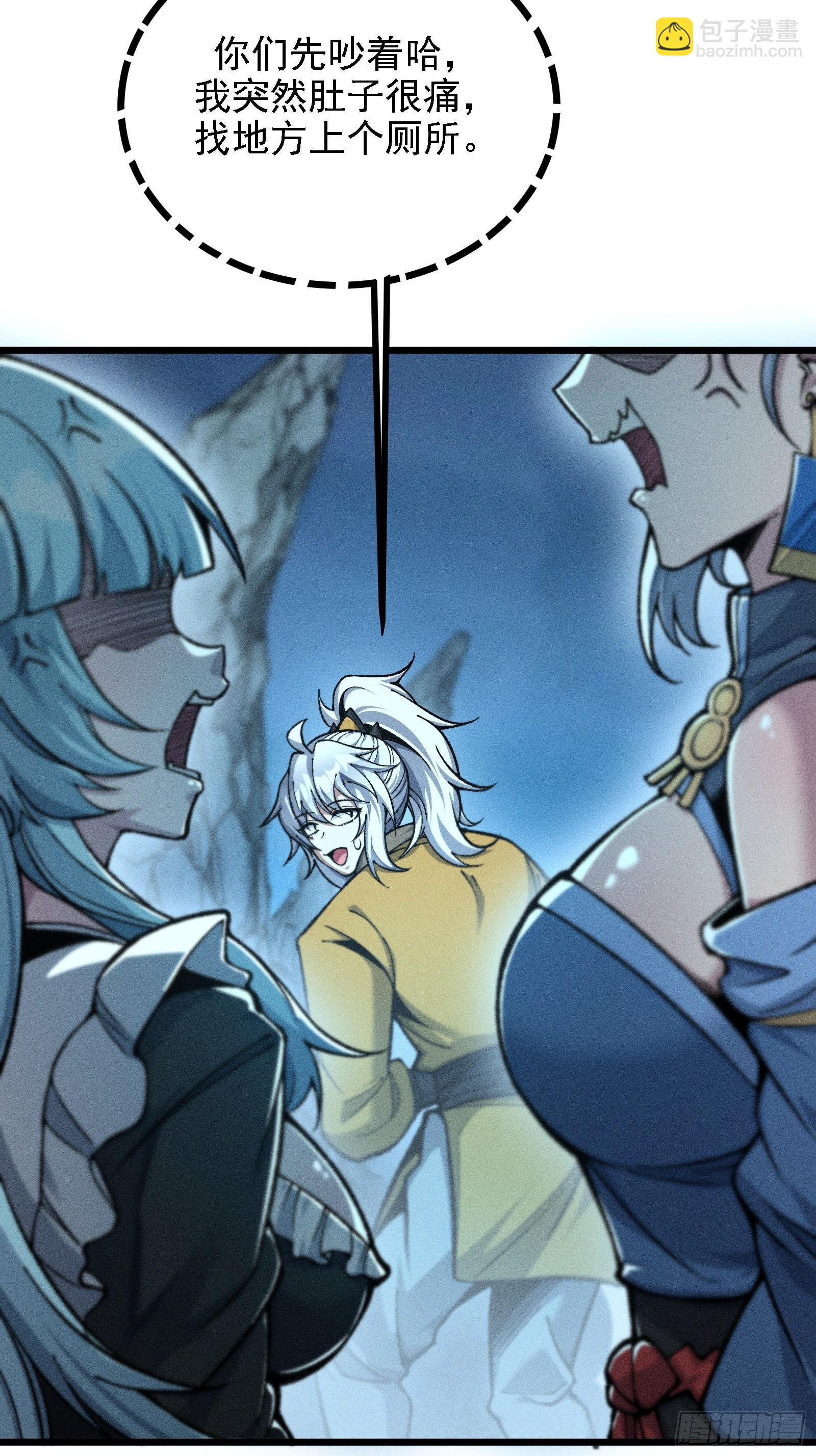 反叛正天盟(1/2)-第25话