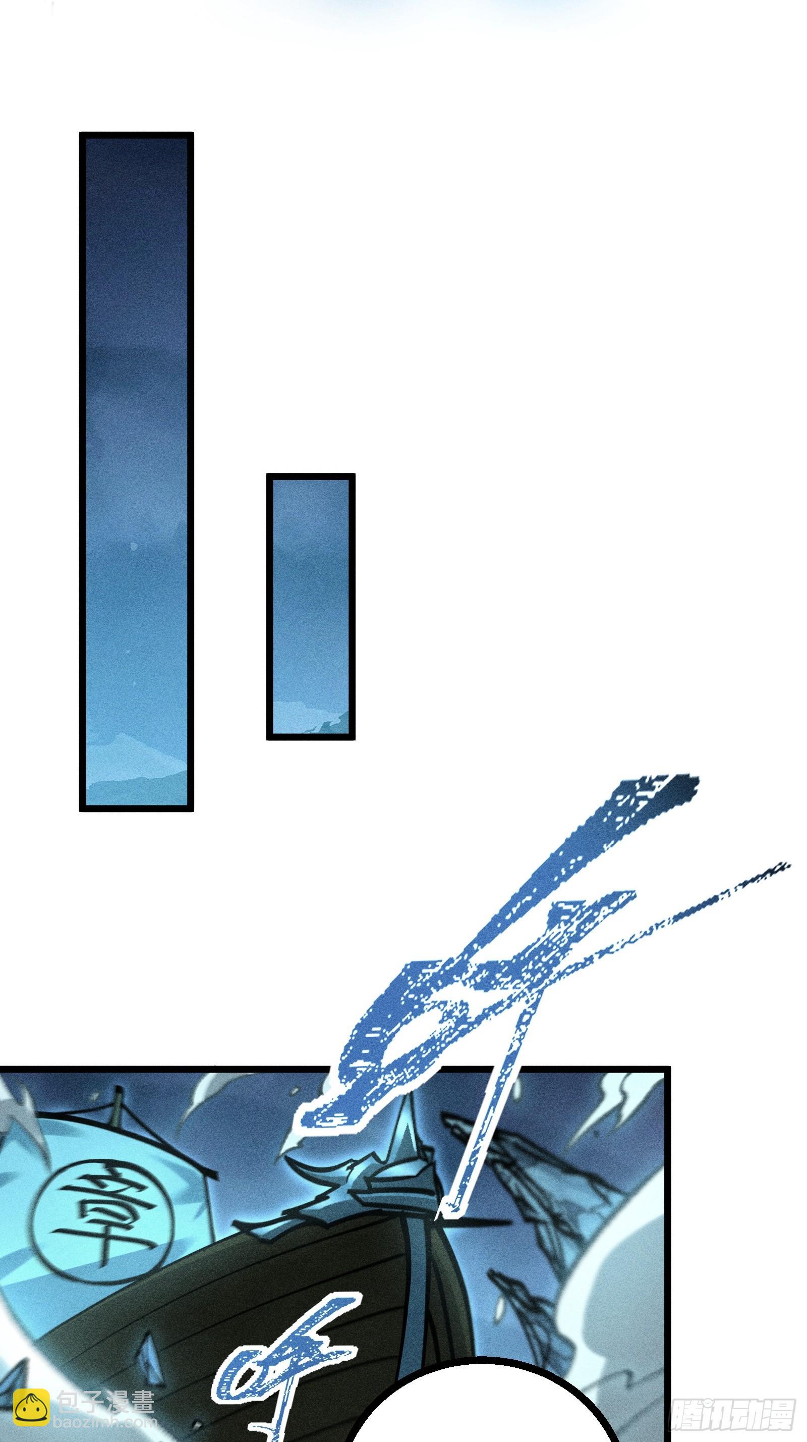 反叛正天盟(1/2)-第25话