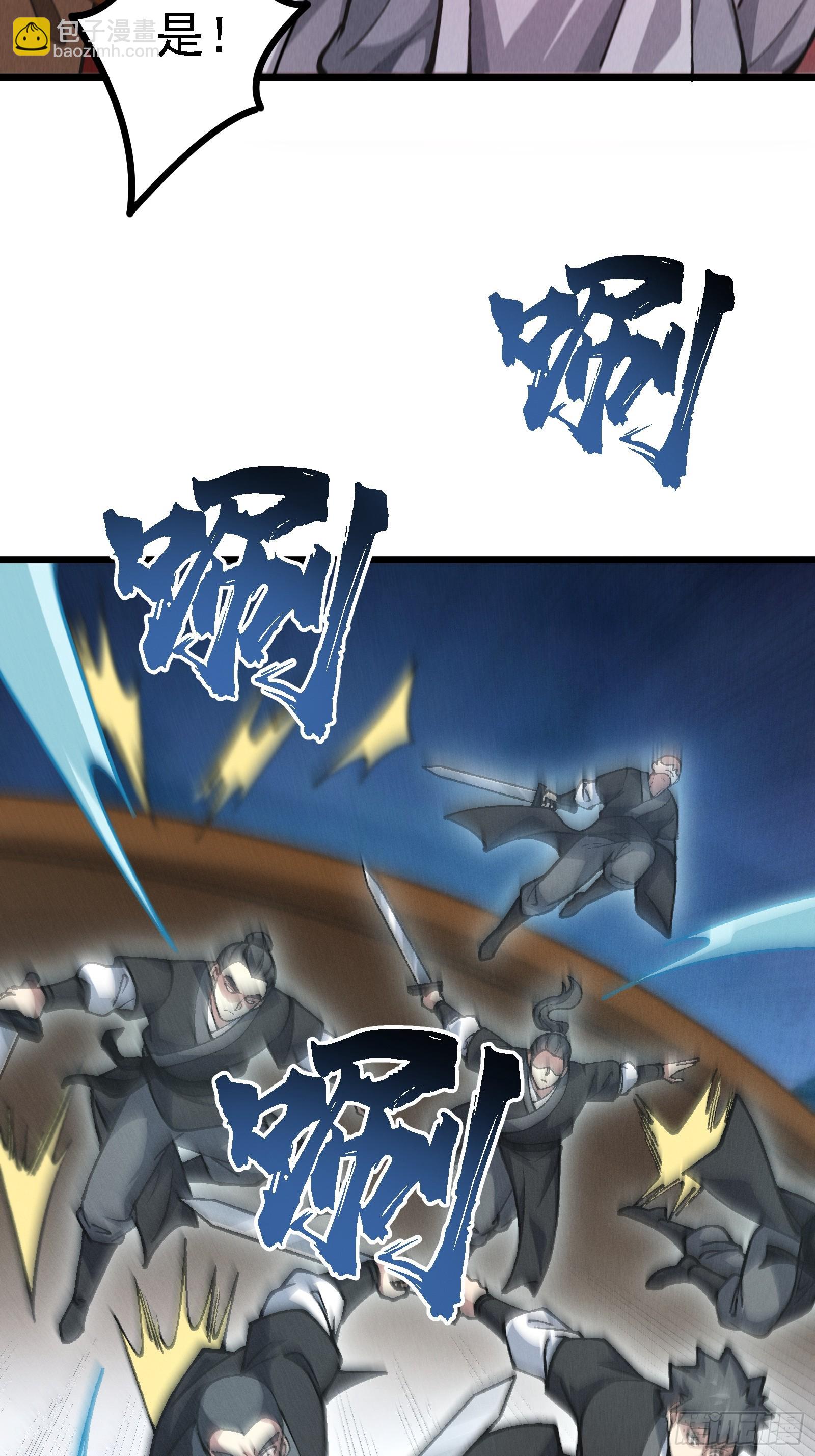 反叛正天盟(1/2)-第25话