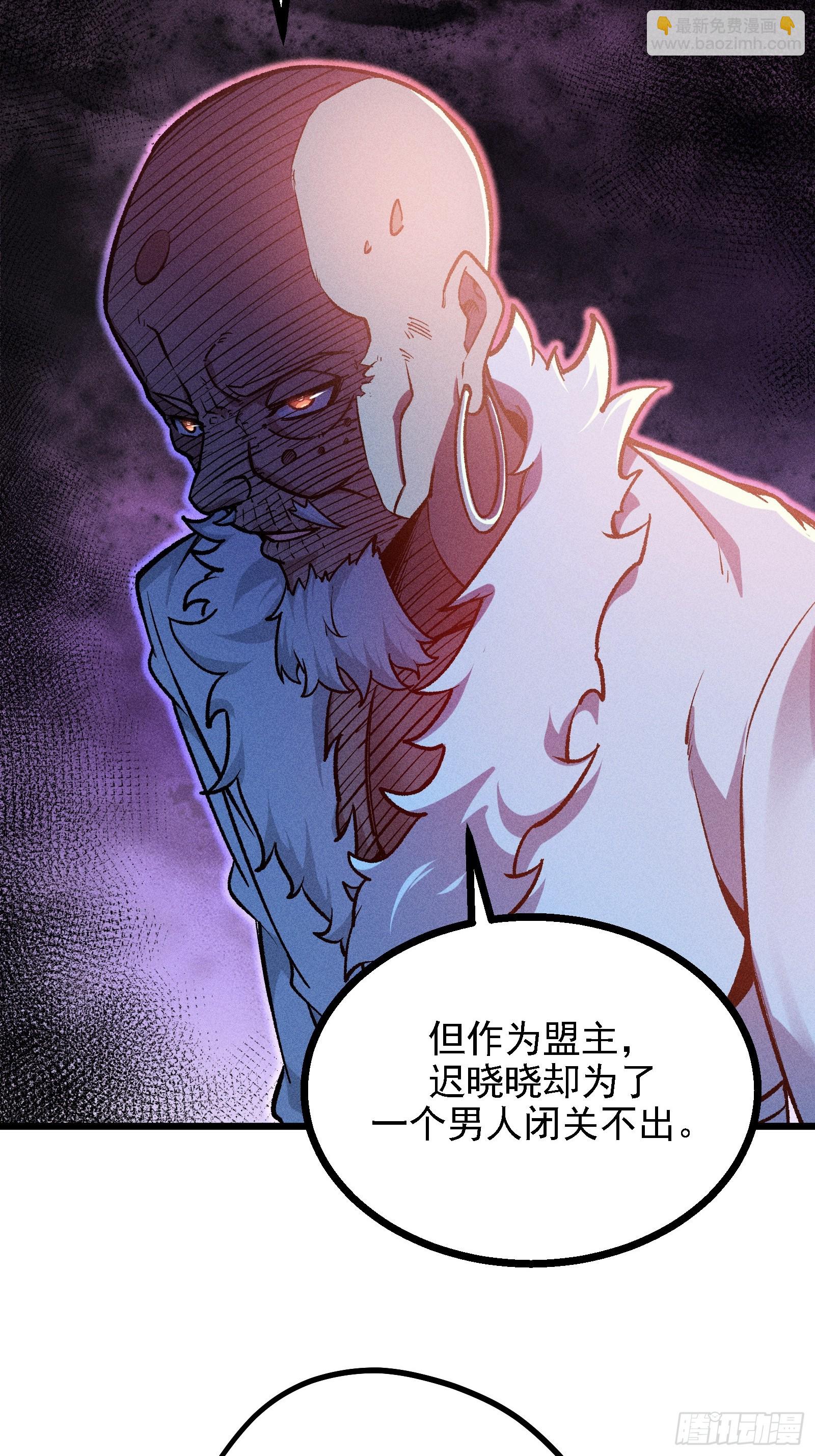 反叛正天盟(1/2)-第25话