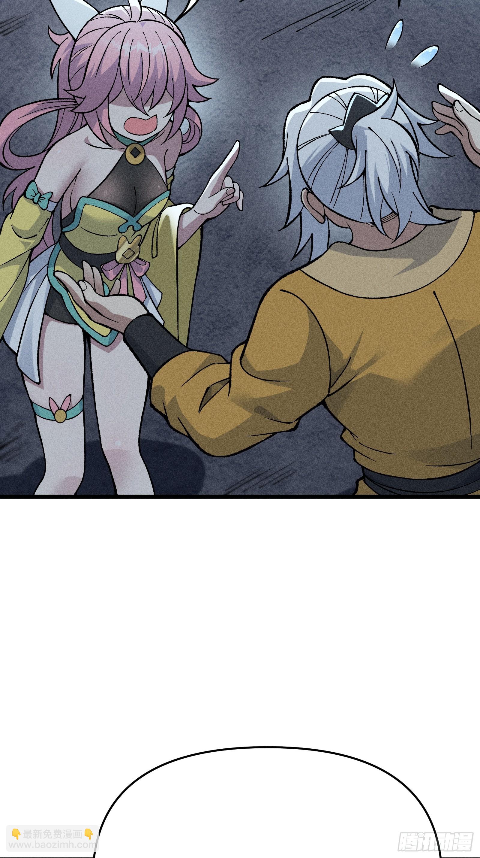 审讯大师姐(1/2)-第27话