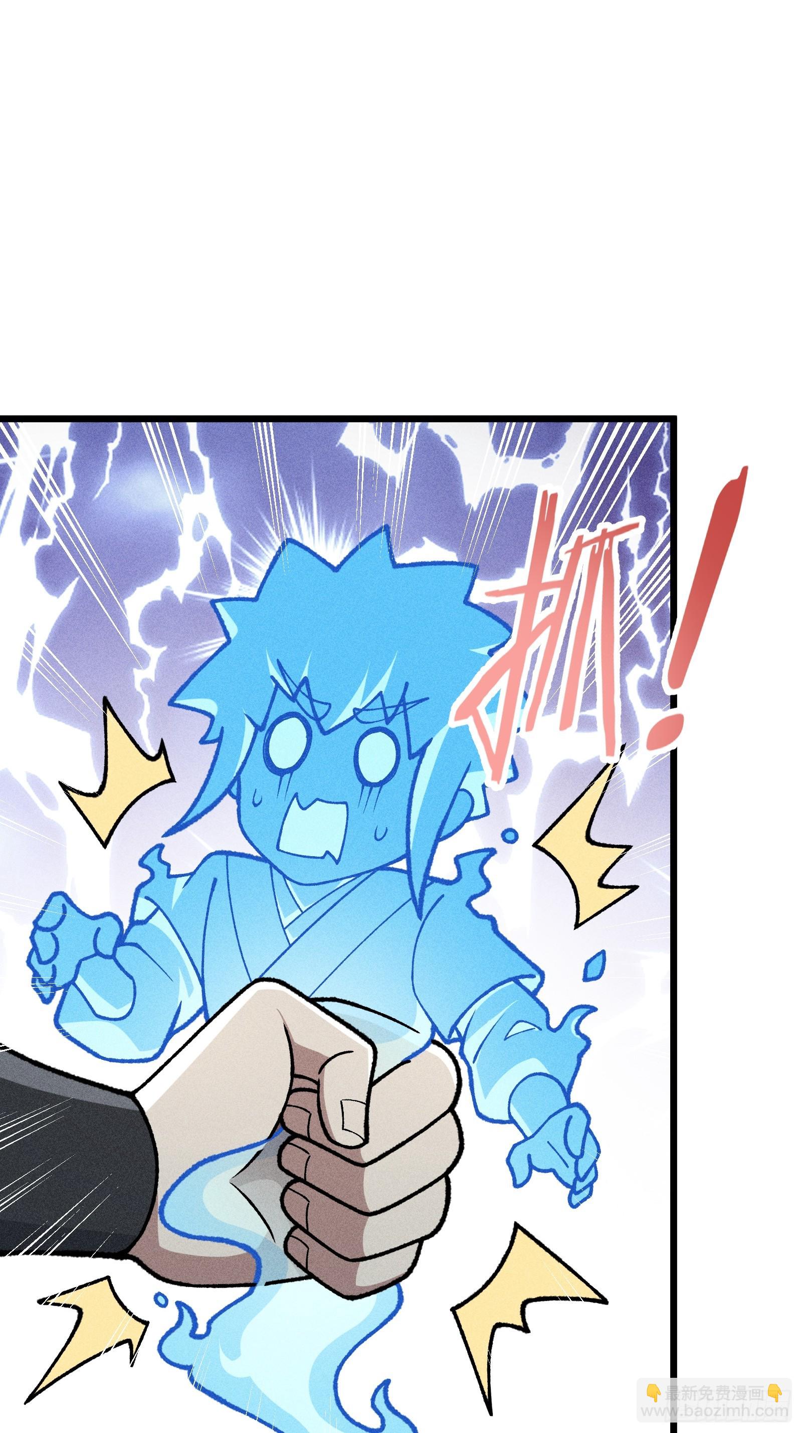 审讯大师姐(1/2)-第27话