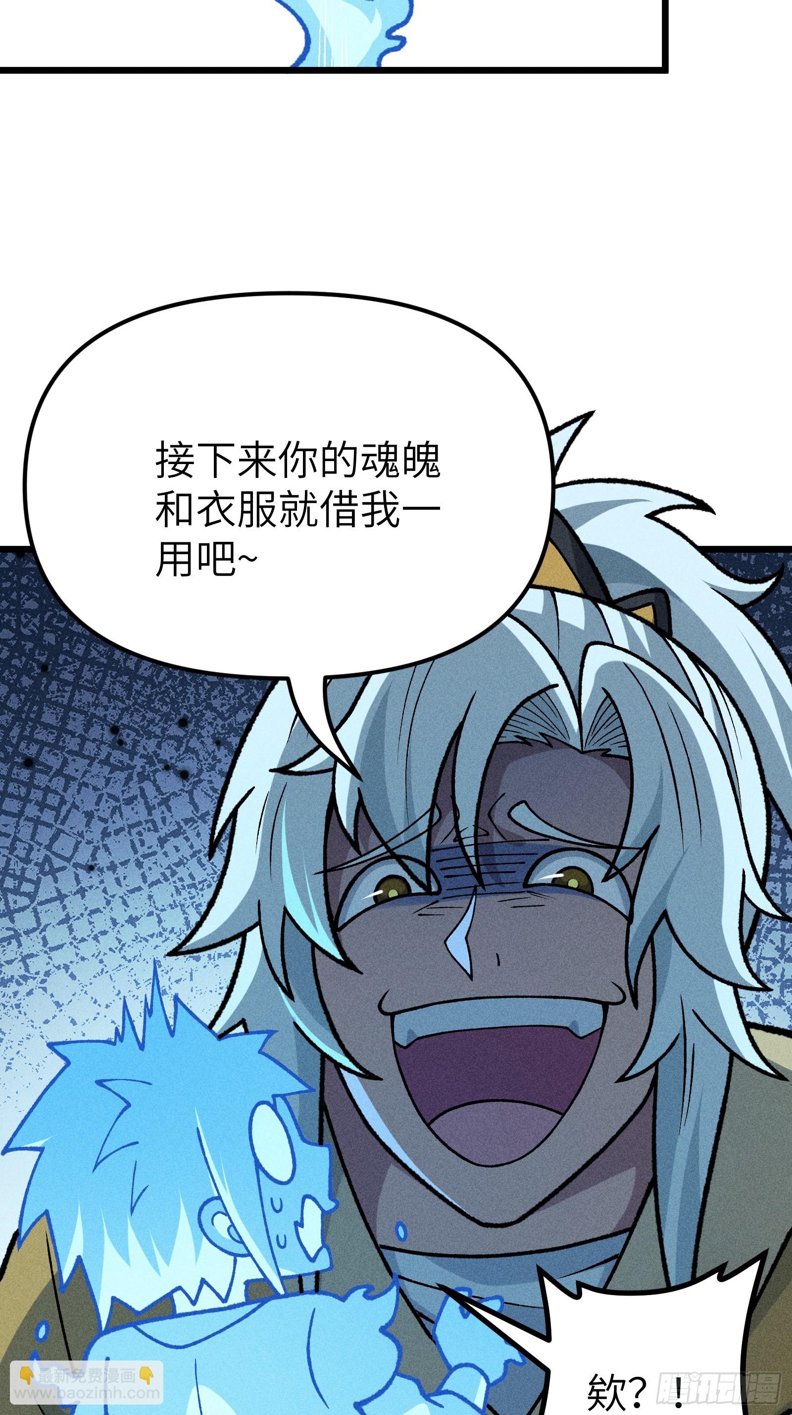 审讯大师姐(1/2)-第27话