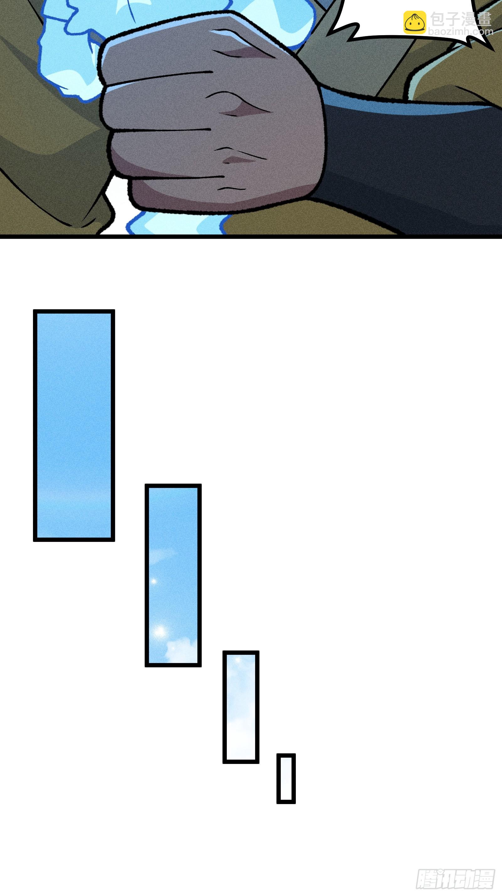 审讯大师姐(1/2)-第27话