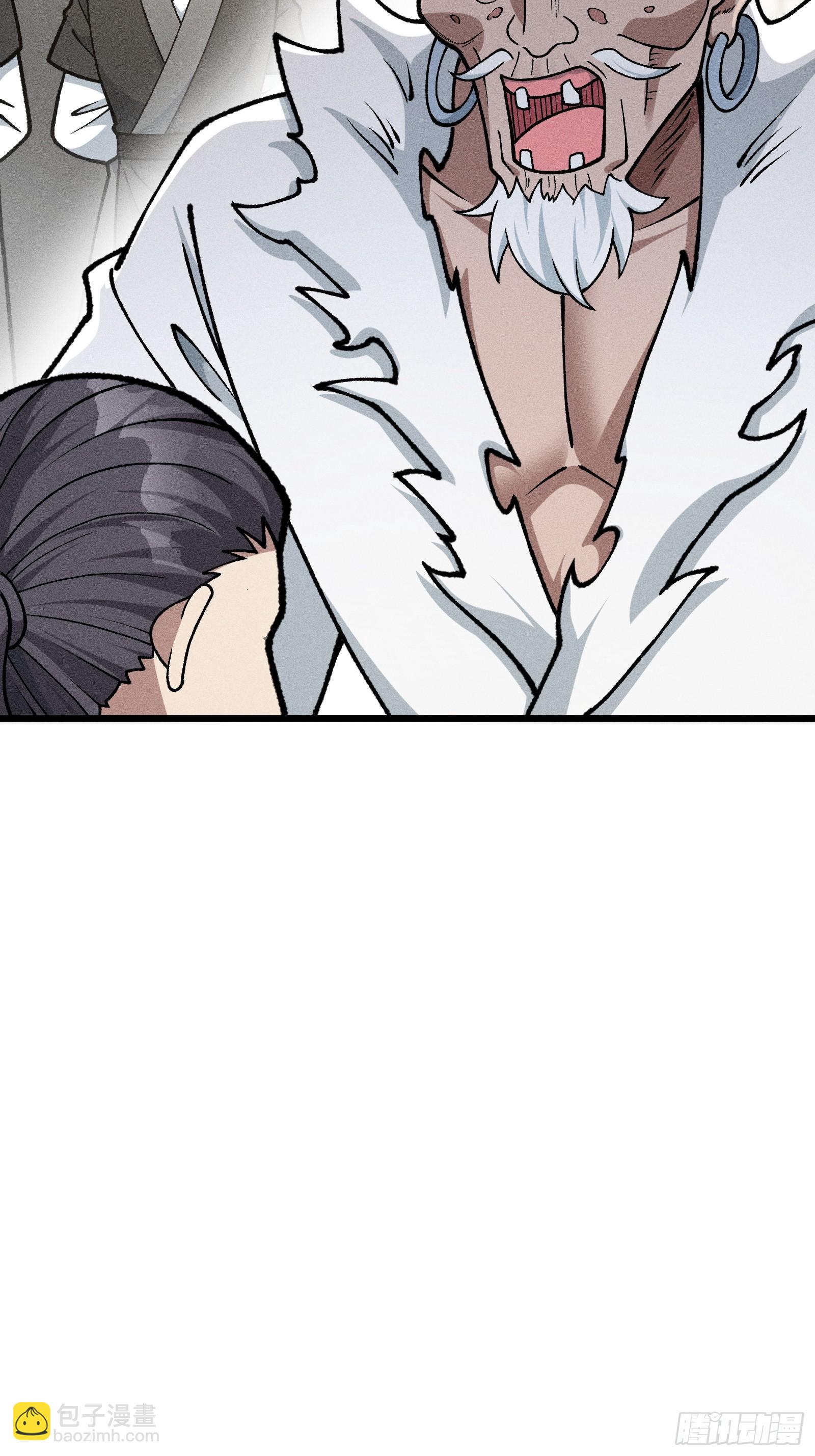 审讯大师姐(1/2)-第27话