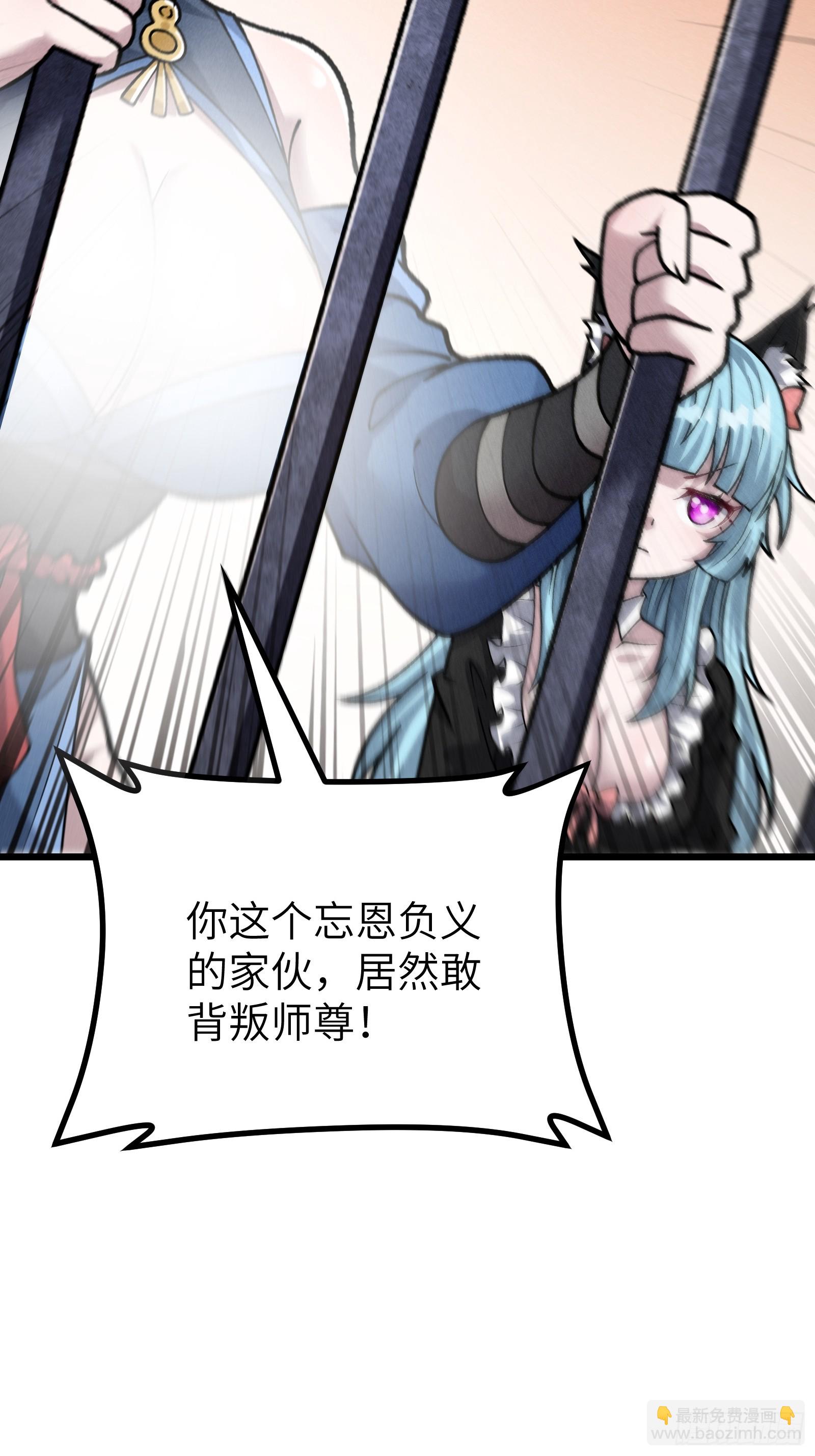 审讯大师姐(1/2)-第27话