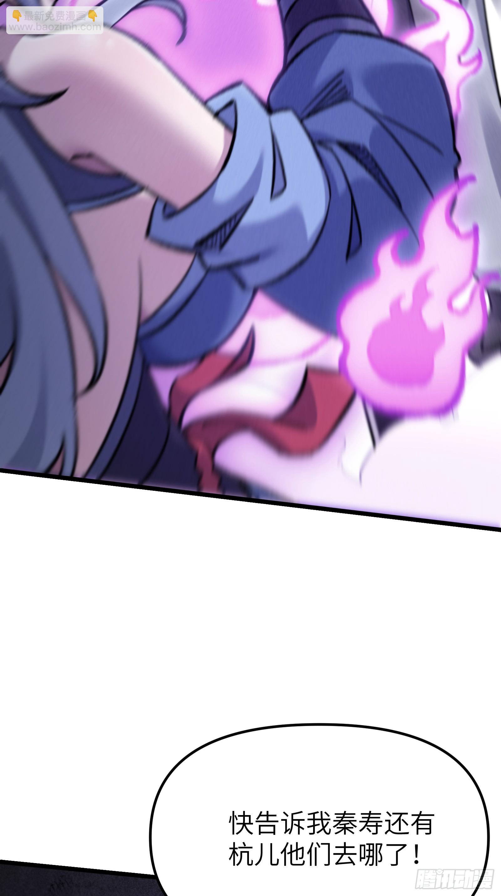 审讯大师姐(1/2)-第27话