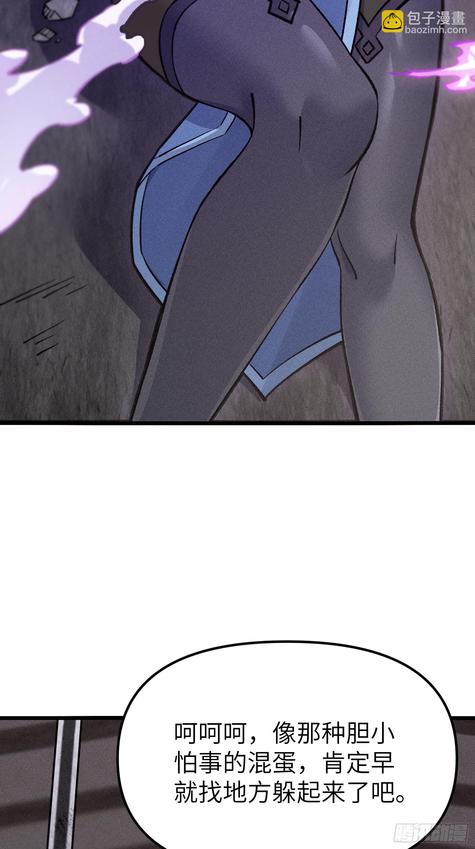 审讯大师姐(1/2)-第27话