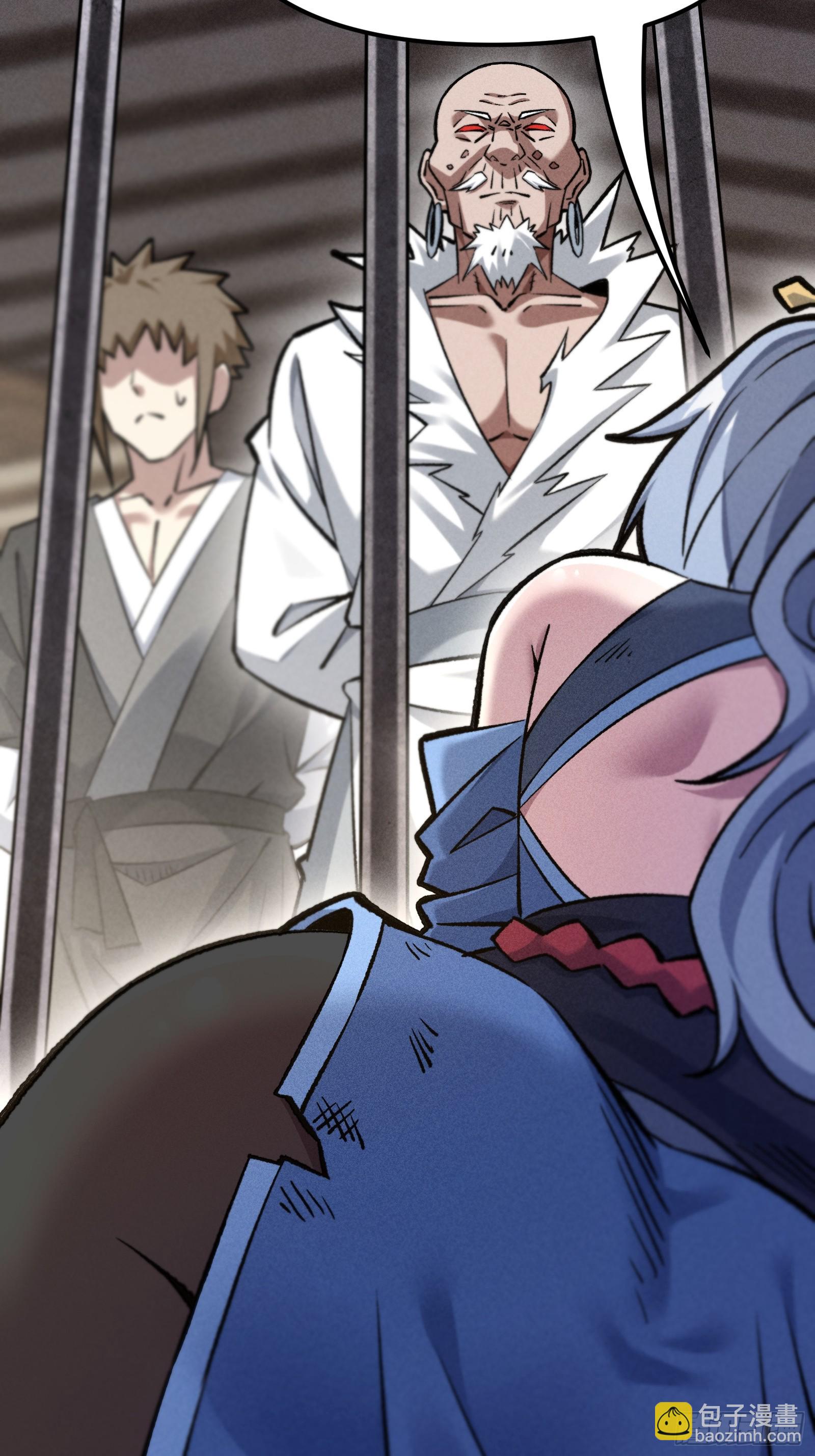 审讯大师姐(1/2)-第27话