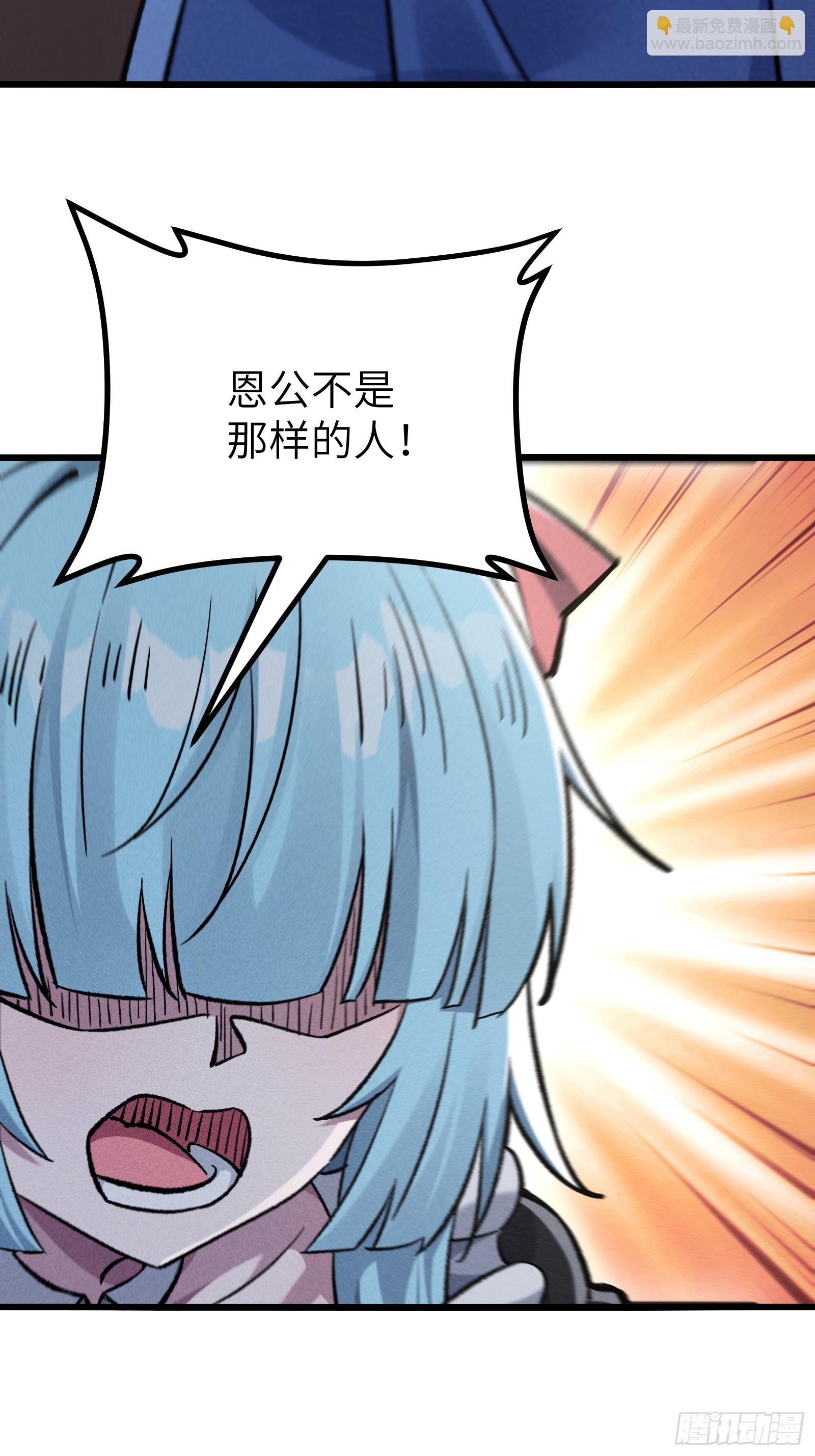 审讯大师姐(1/2)-第27话