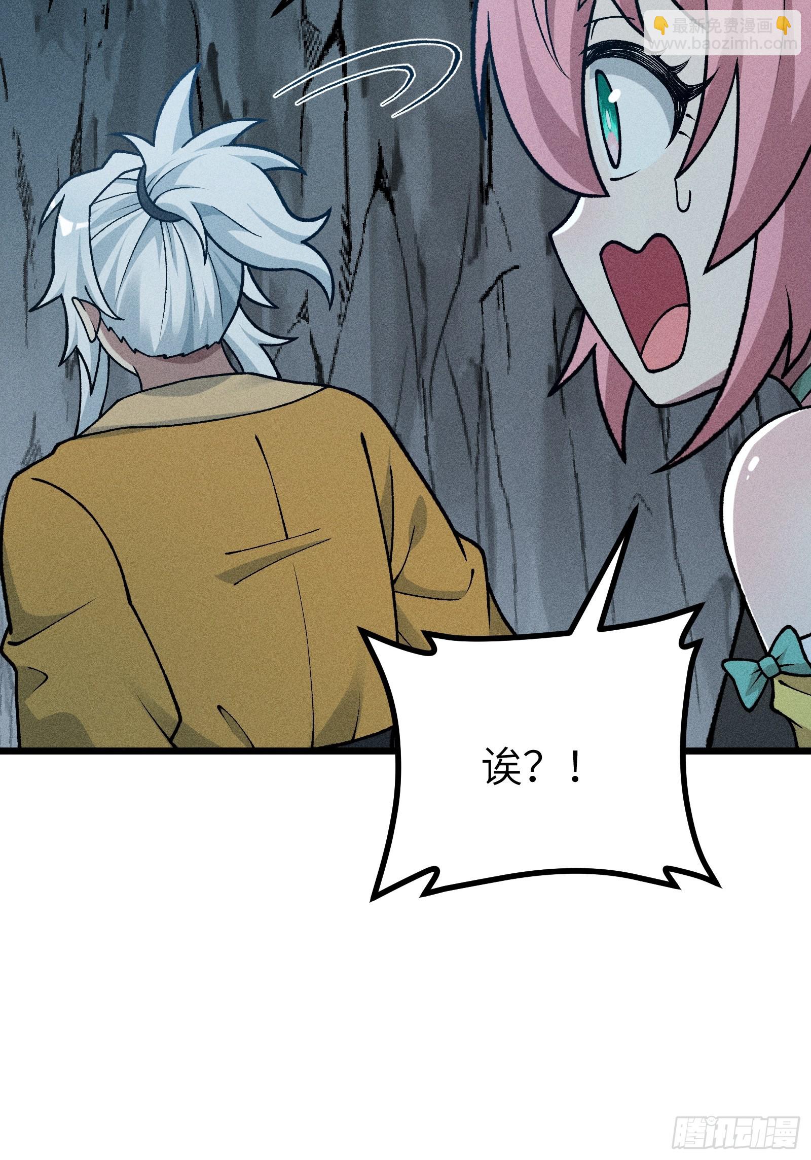 审讯大师姐(1/2)-第27话