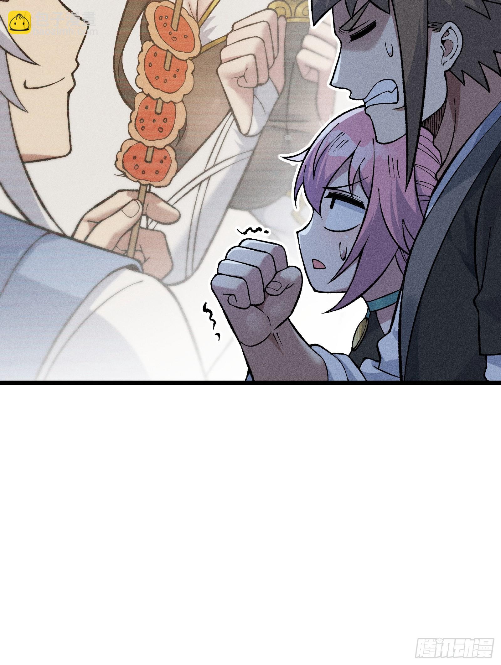 她这是恨死为师了啊！(1/2)-第29话