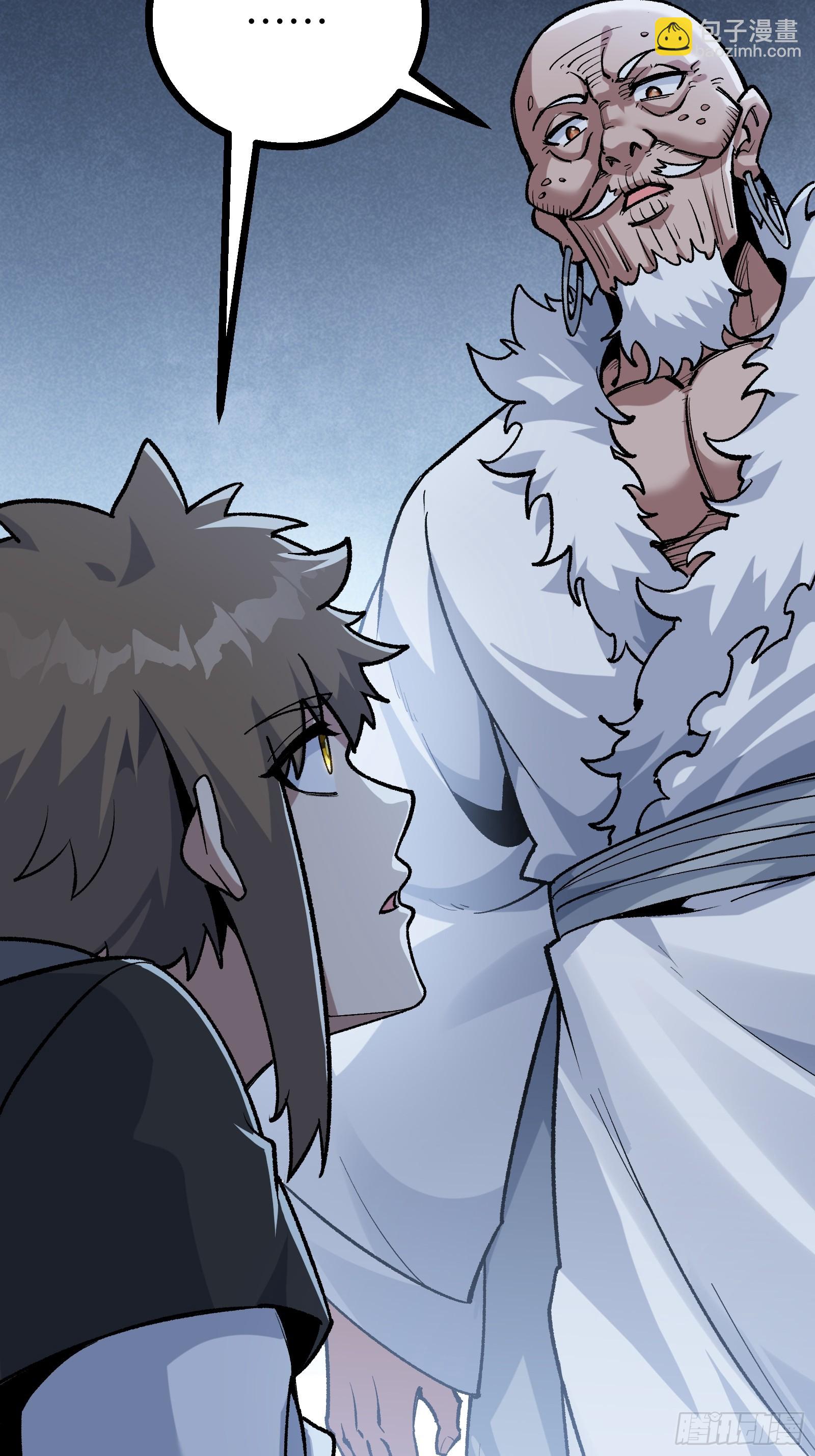 她这是恨死为师了啊！(1/2)-第29话