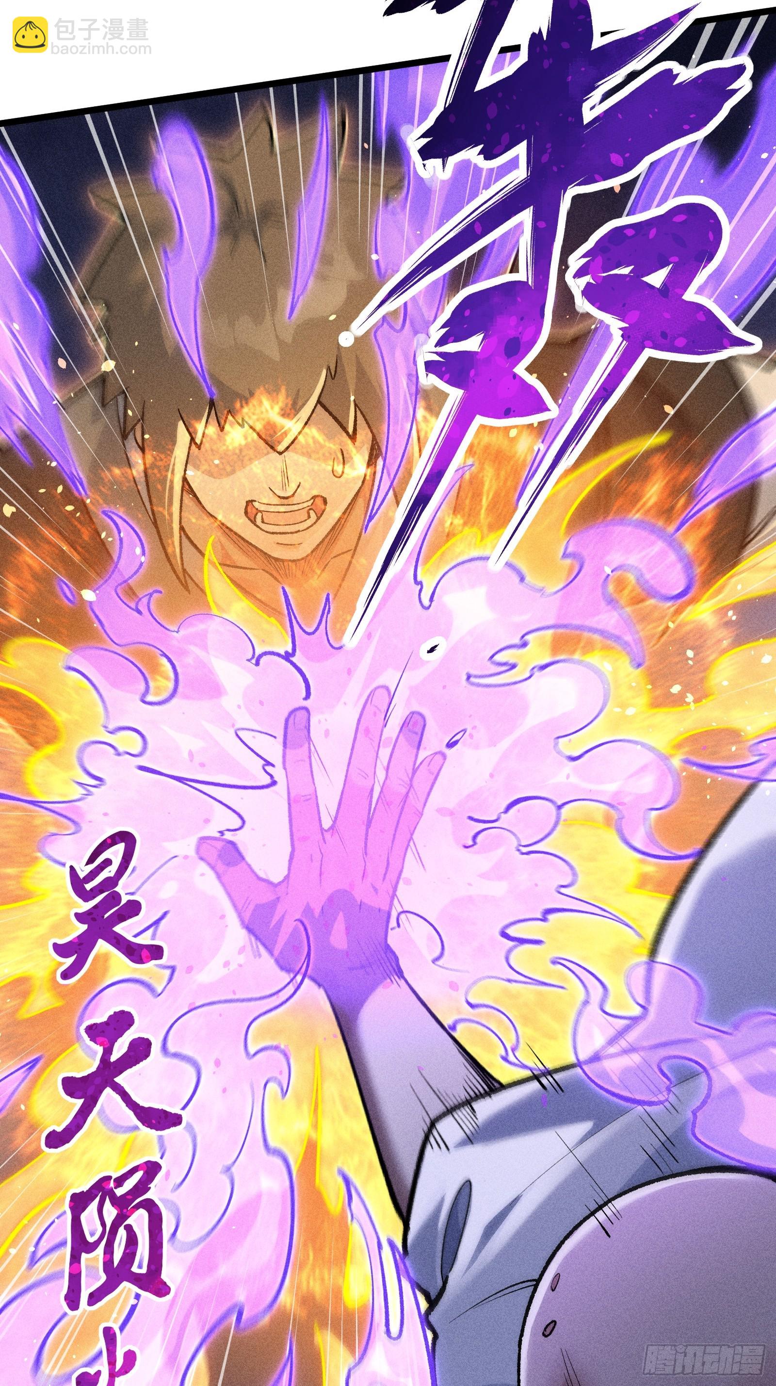 她这是恨死为师了啊！(1/2)-第29话