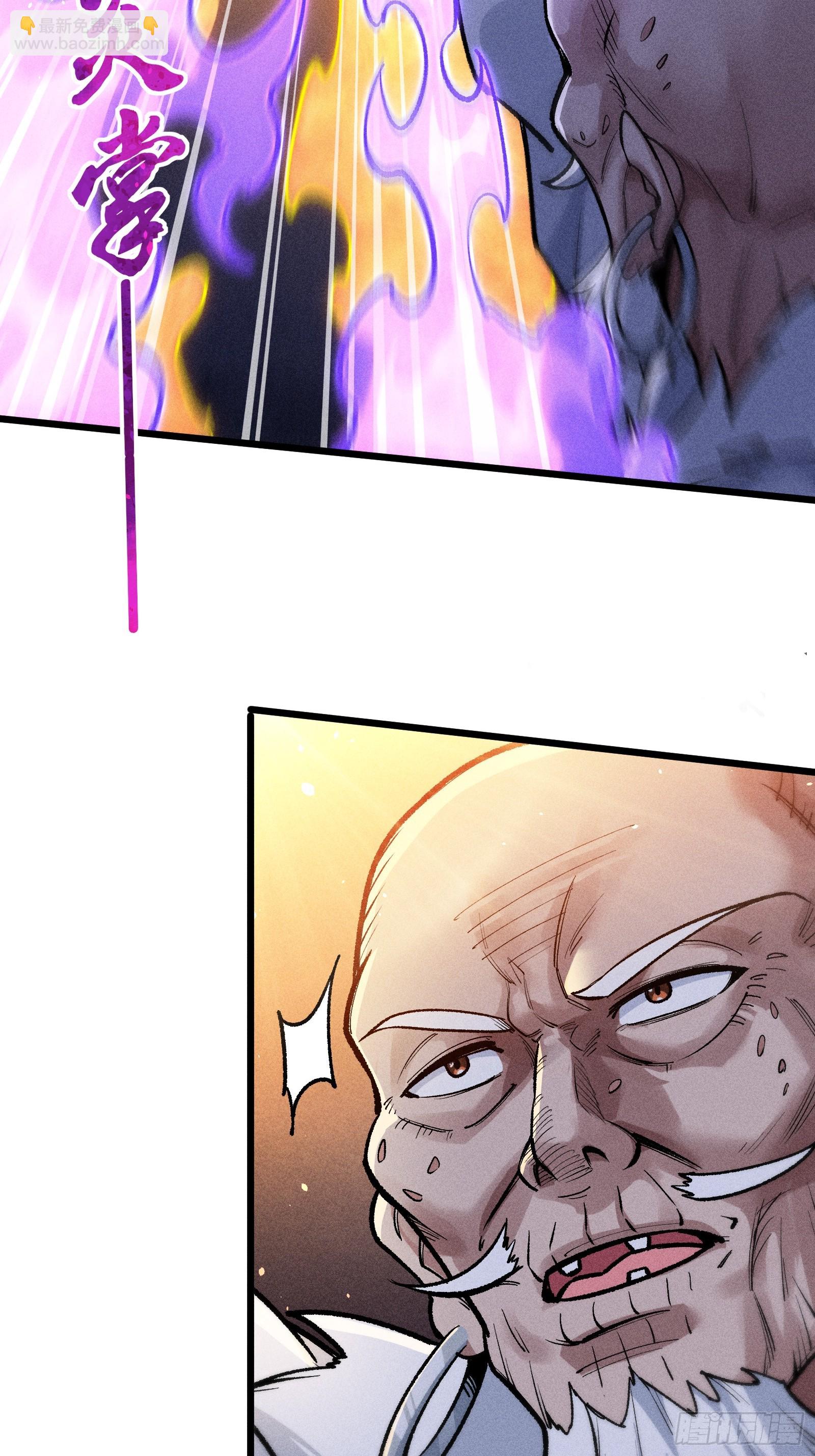 她这是恨死为师了啊！(1/2)-第29话