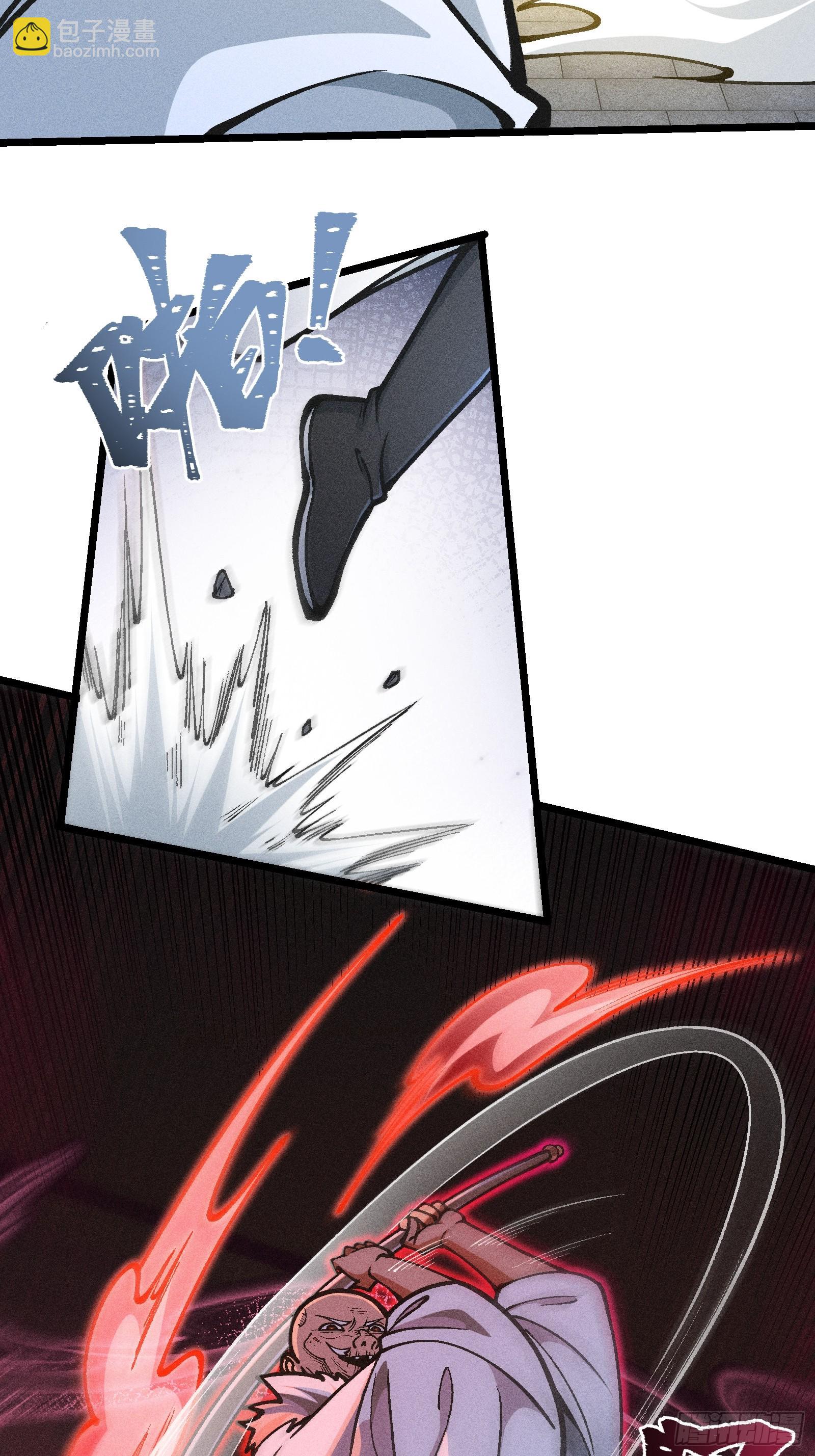 道冥子归来？(1/2)-第31话