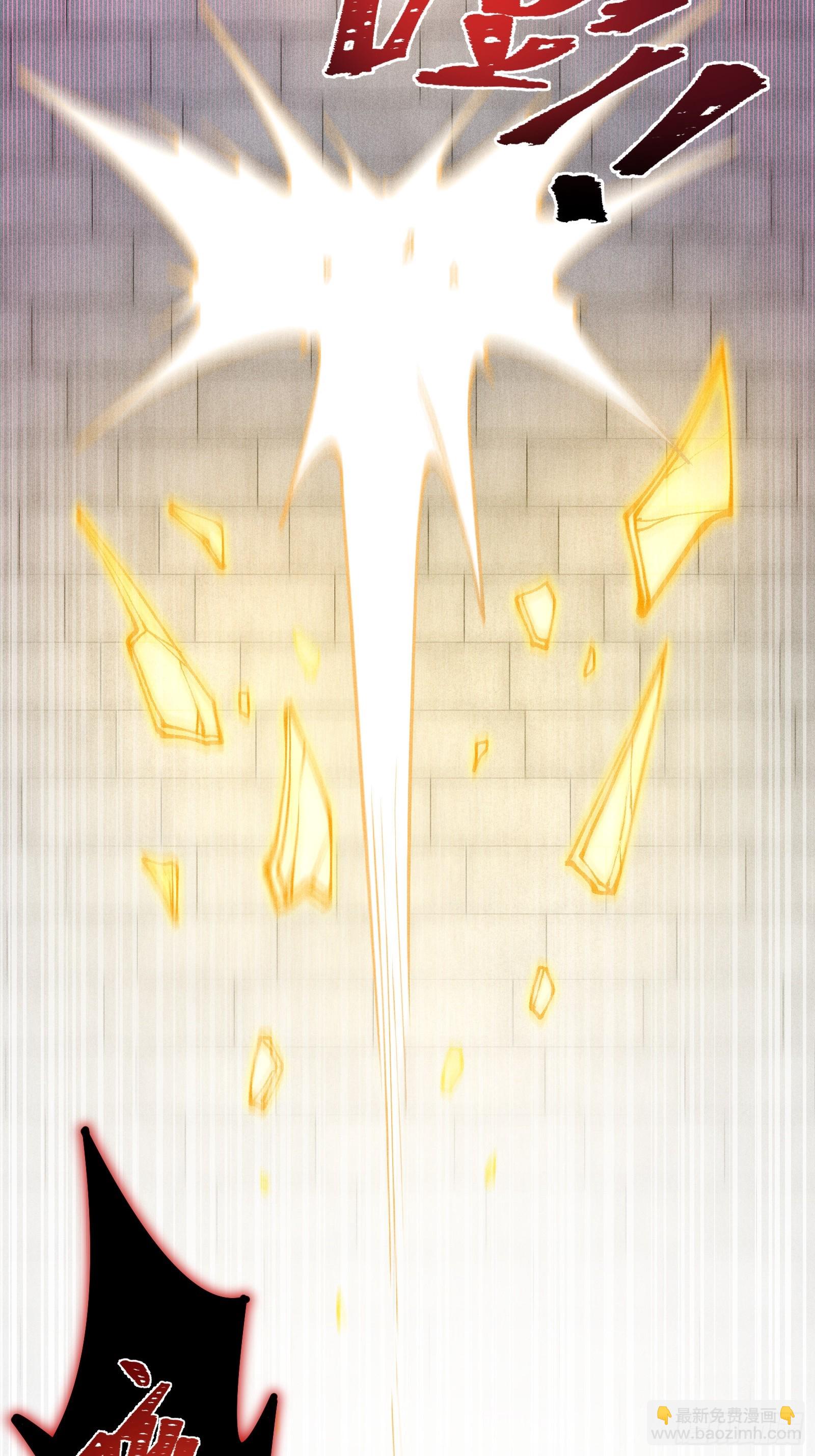 道冥子归来？(1/2)-第31话