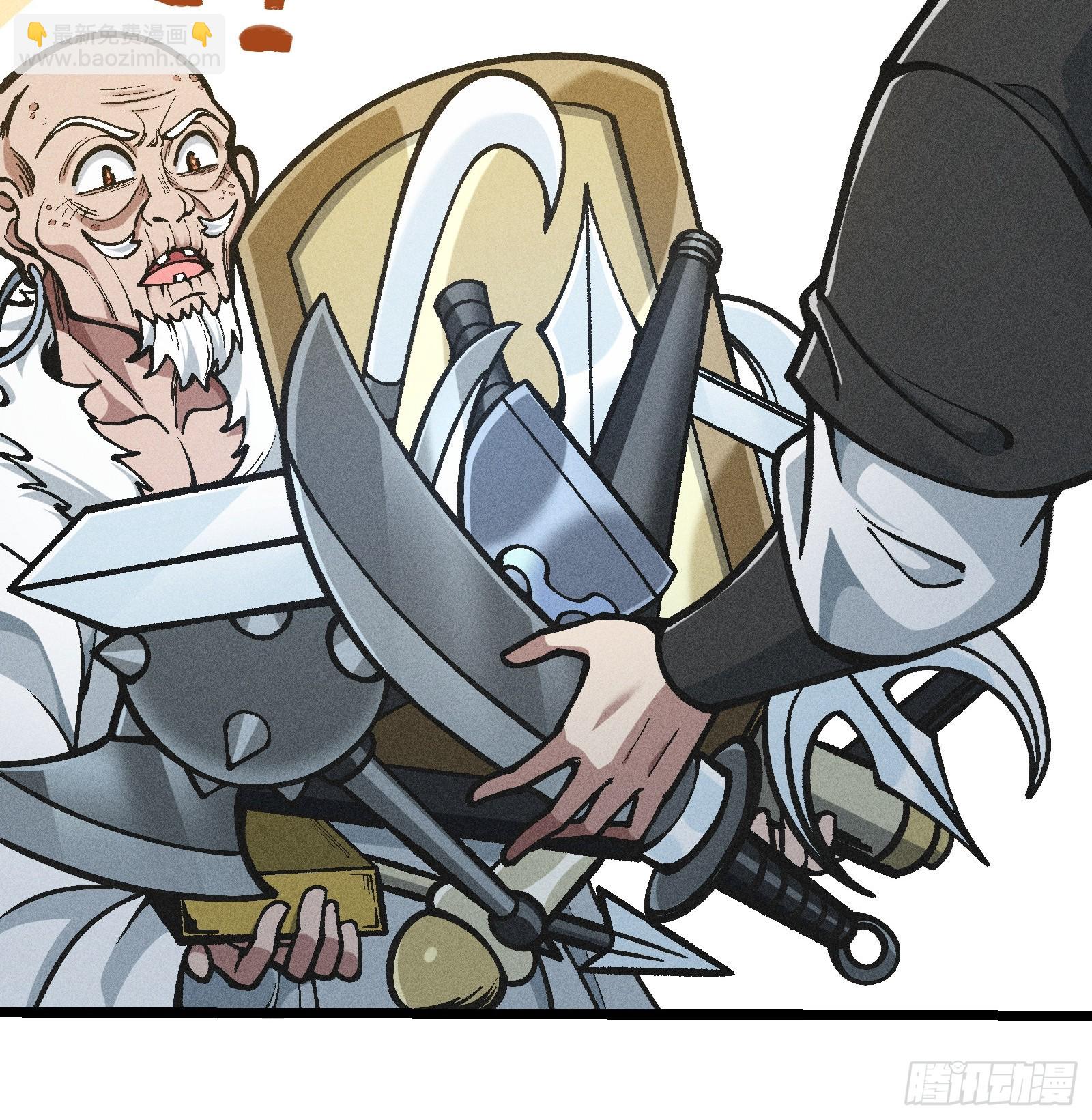 道冥子归来？(1/2)-第31话