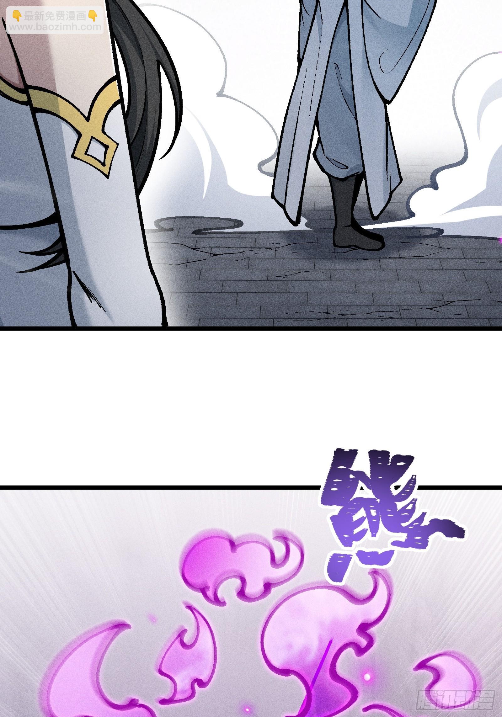 道冥子归来？(1/2)-第31话