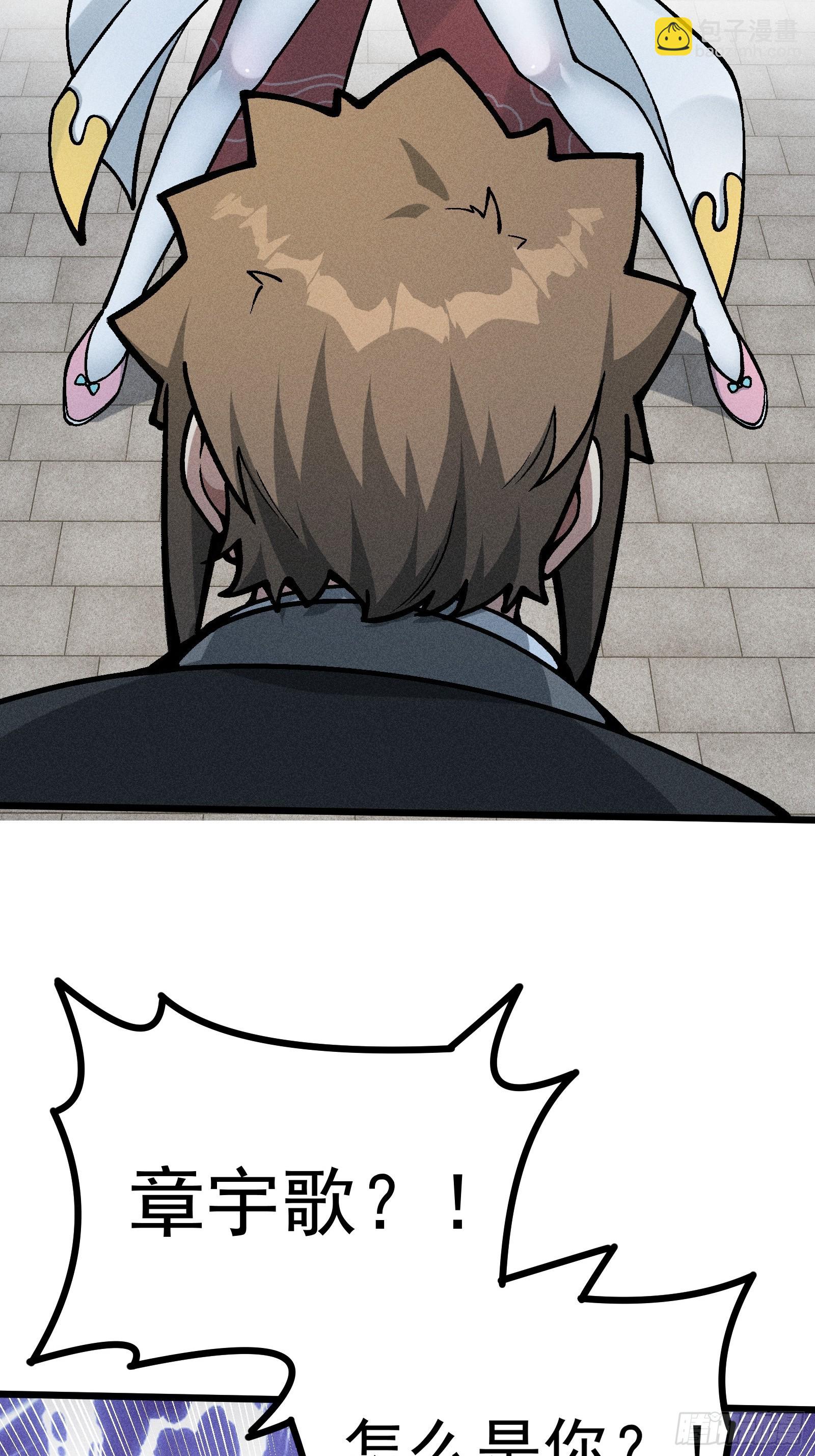 道冥子归来？(1/2)-第31话