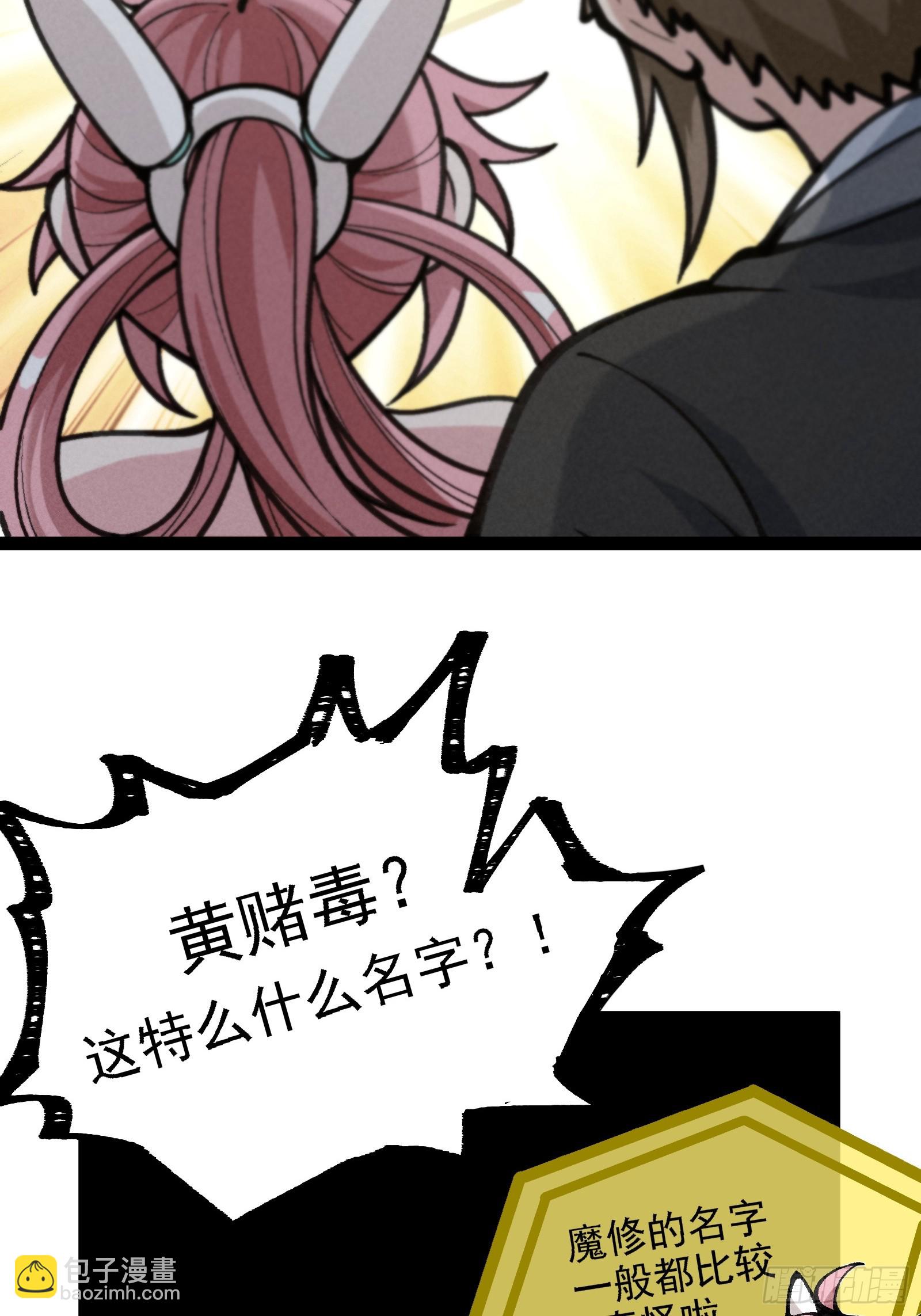 紫色心情，开！(1/2)-第33话