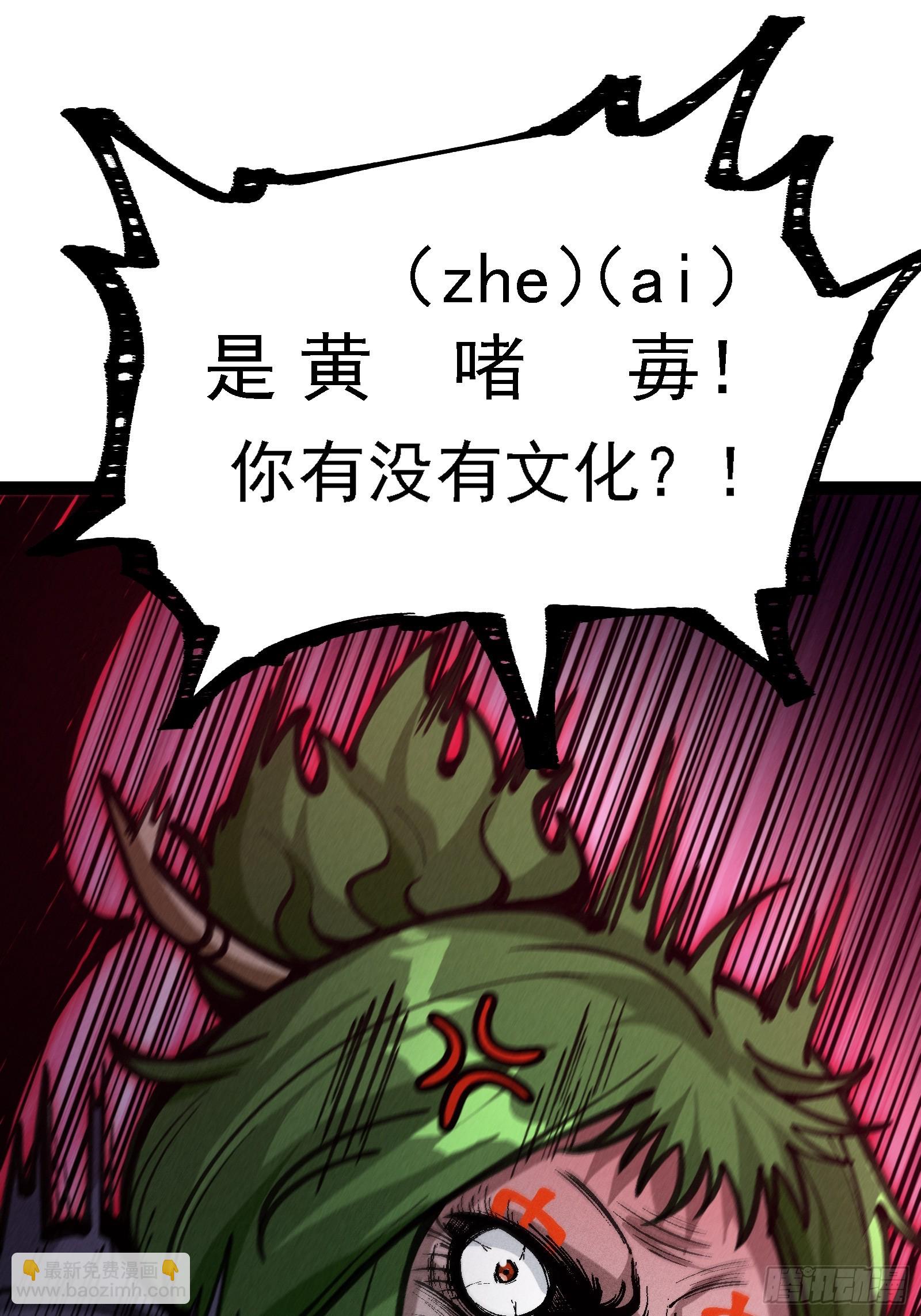 紫色心情，开！(1/2)-第33话