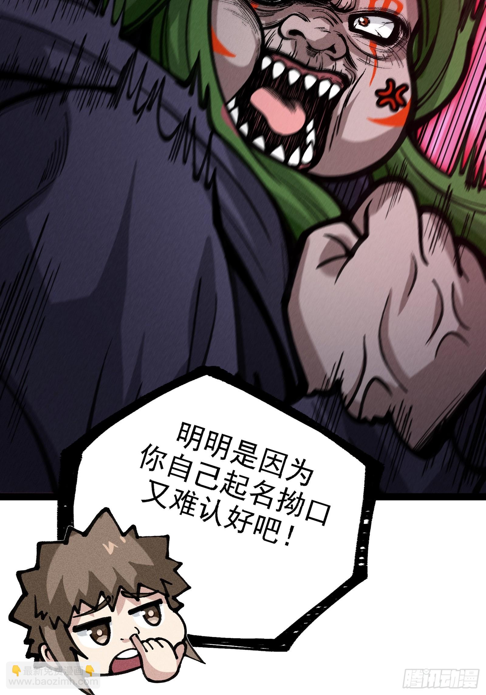 紫色心情，开！(1/2)-第33话