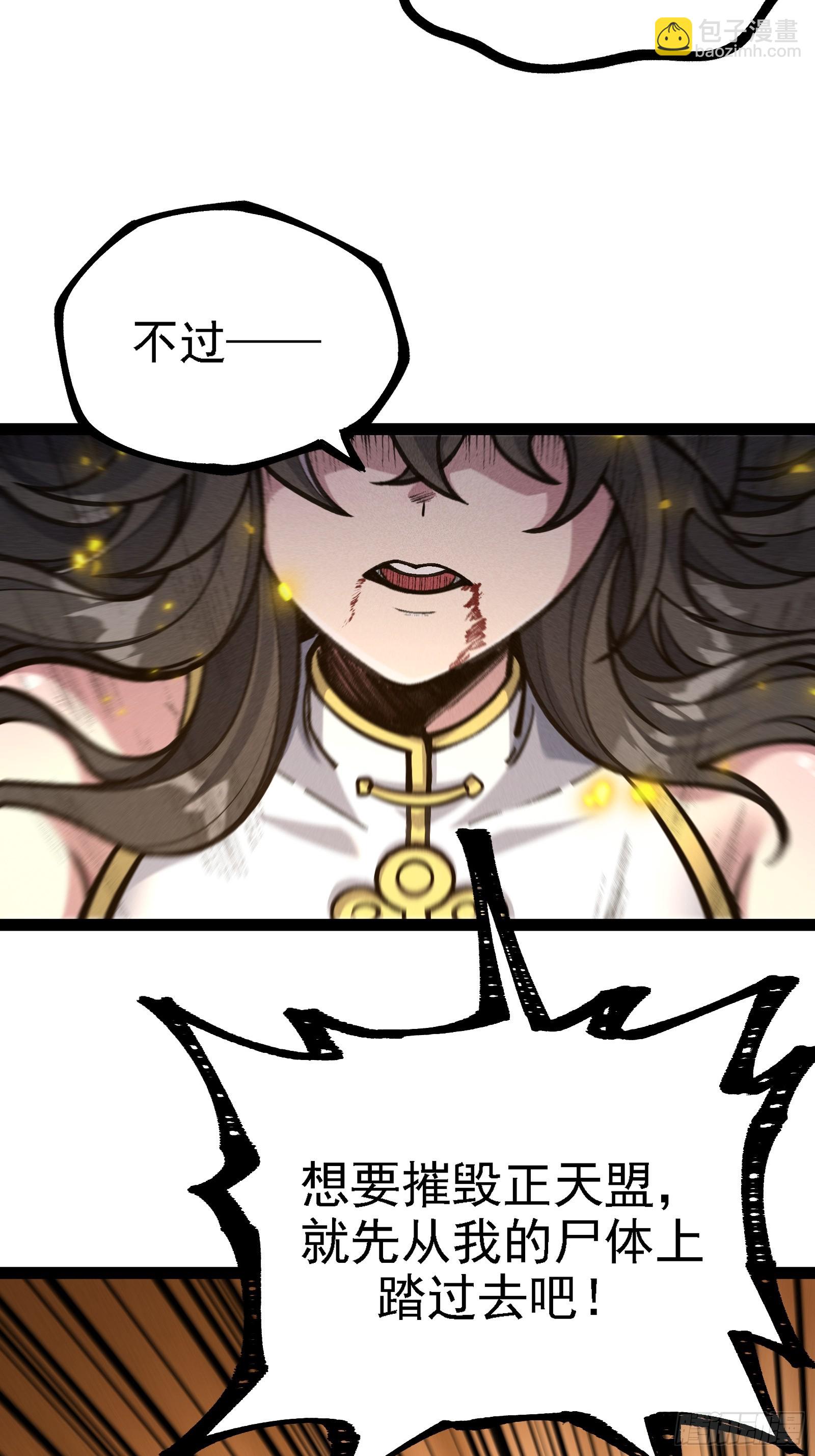 紫色心情，开！(1/2)-第33话