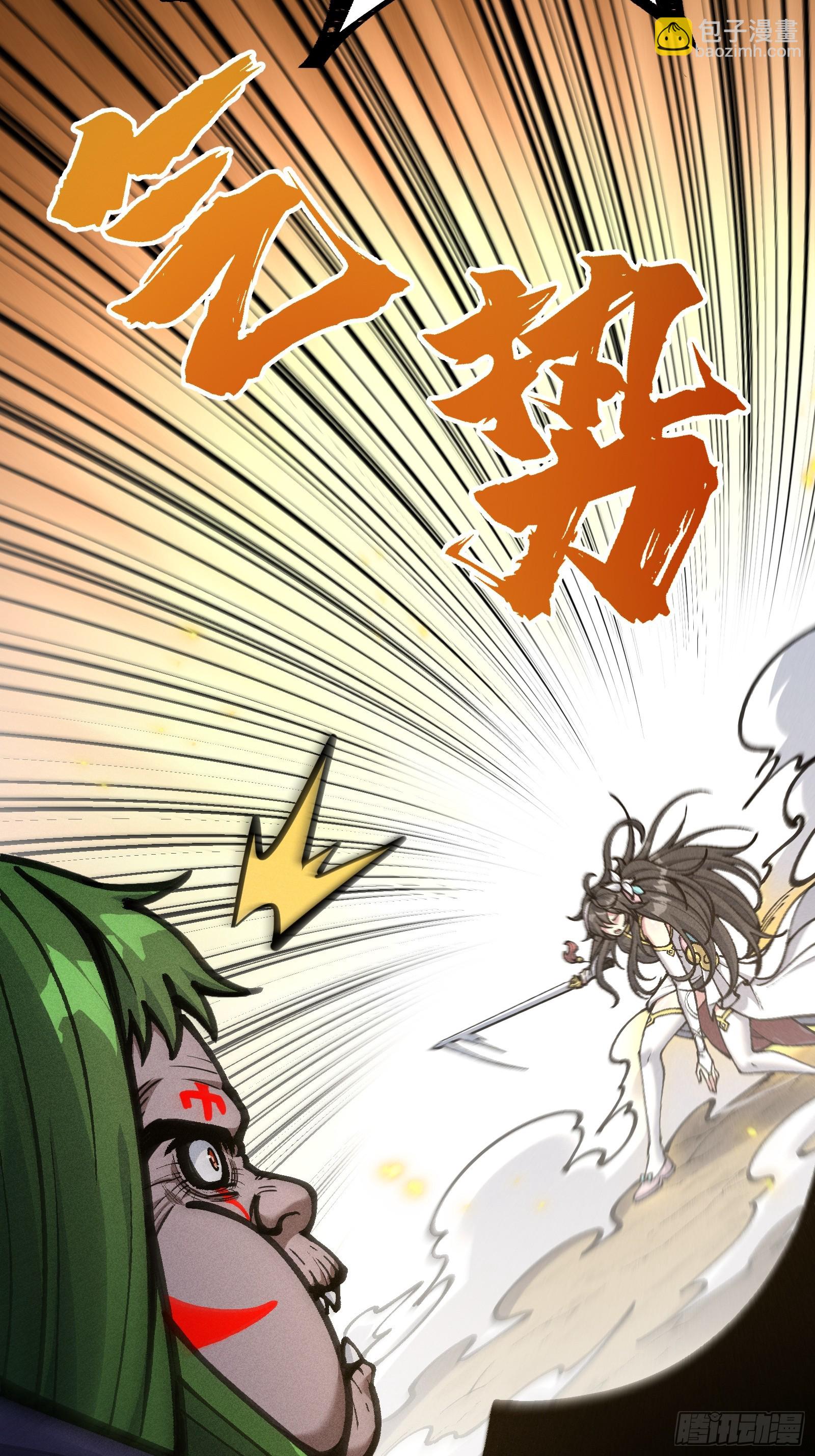 紫色心情，开！(1/2)-第33话