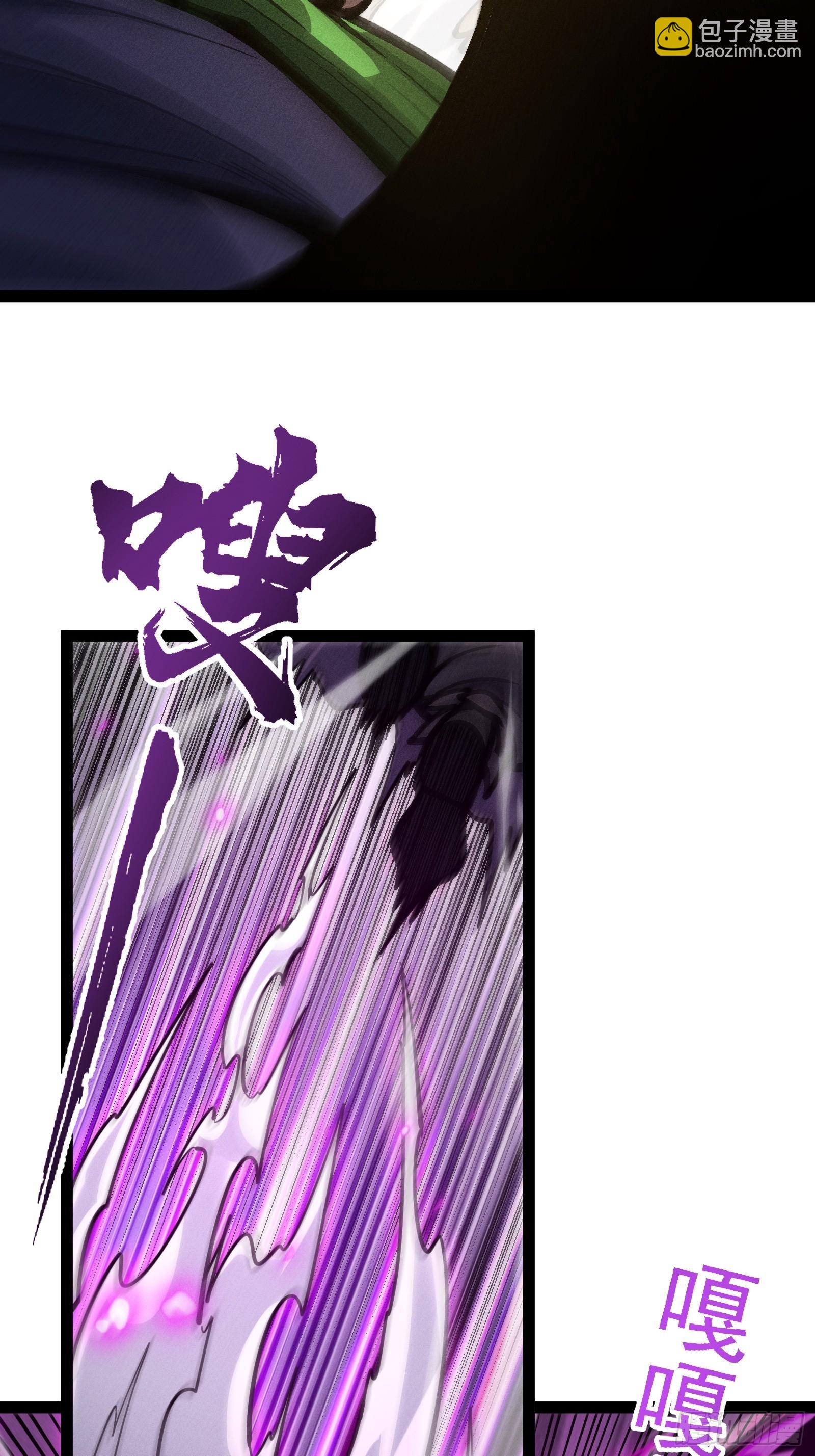 紫色心情，开！(1/2)-第33话