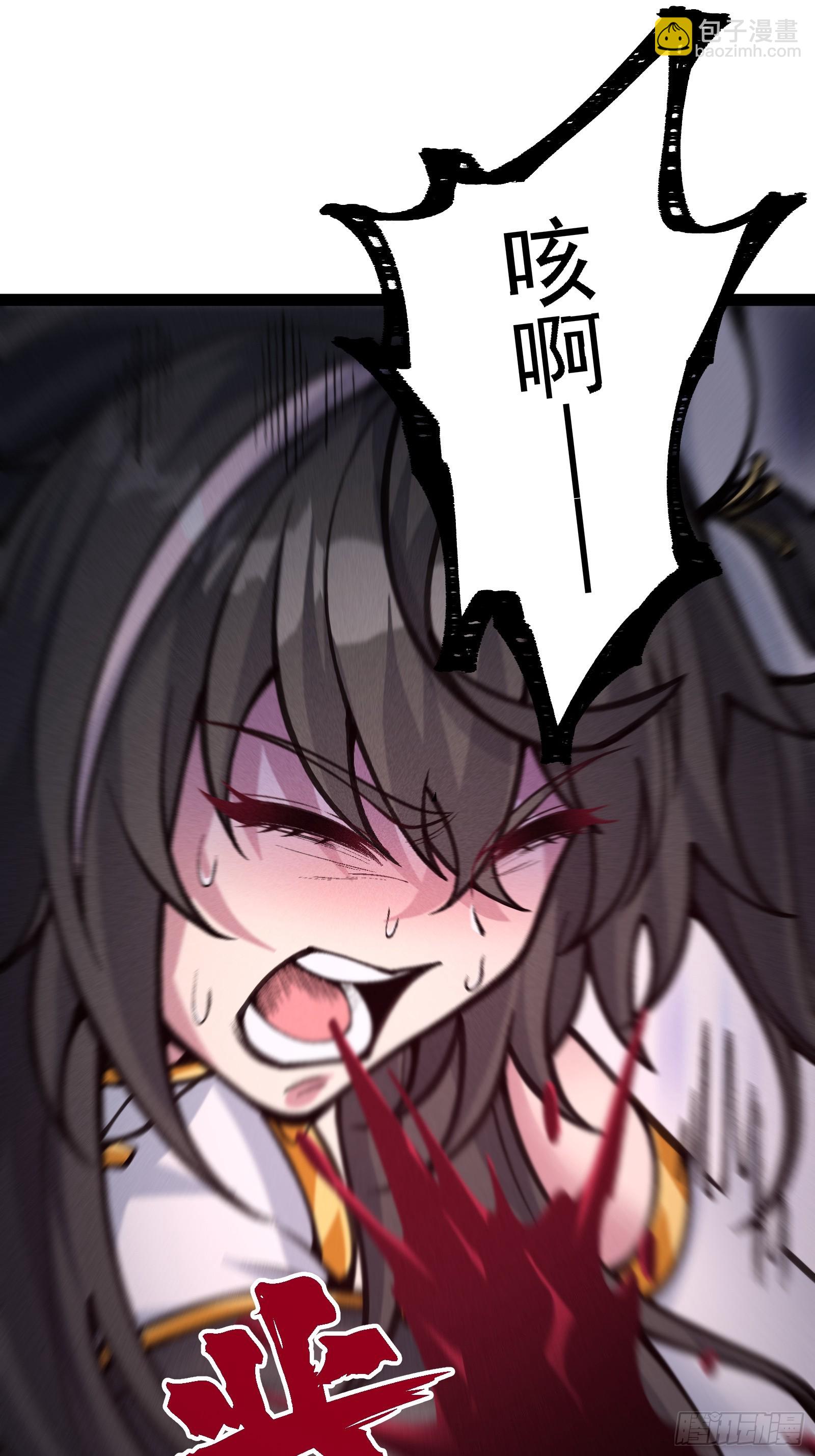 紫色心情，开！(1/2)-第33话