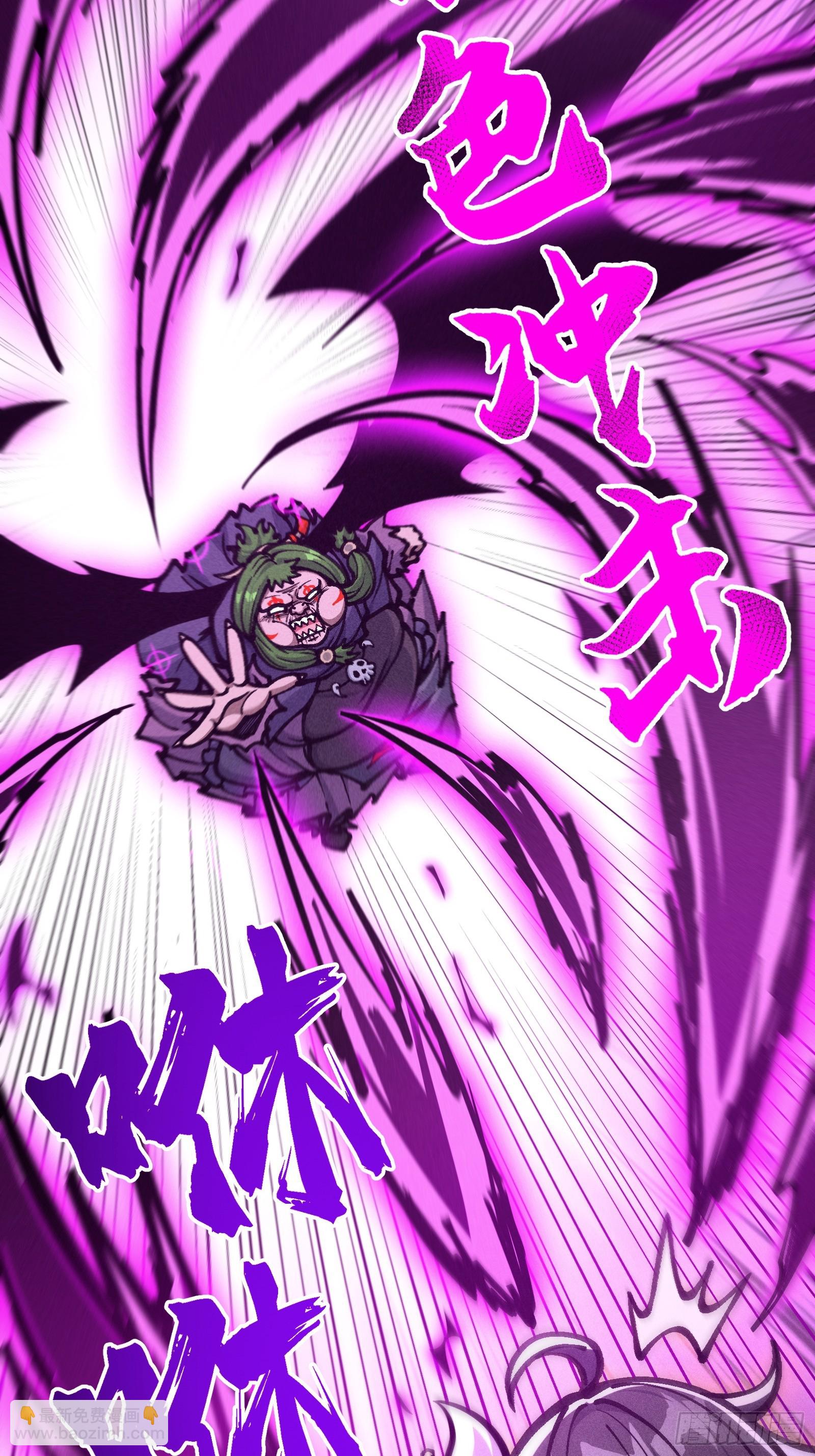 紫色心情，开！(1/2)-第33话