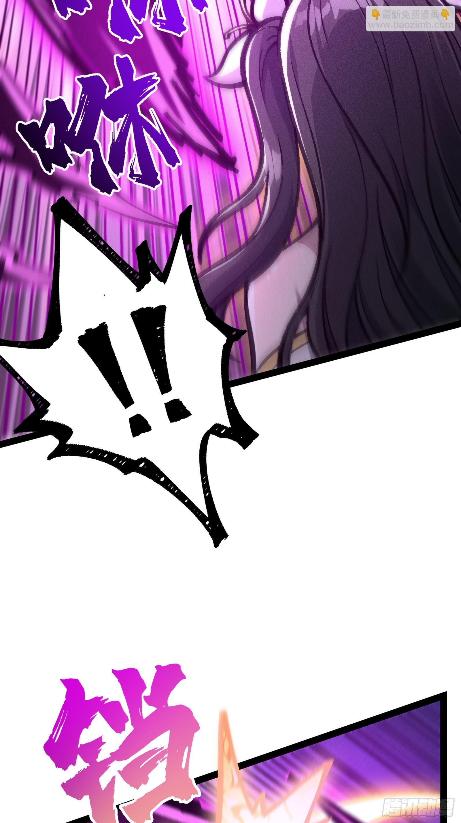 紫色心情，开！(1/2)-第33话