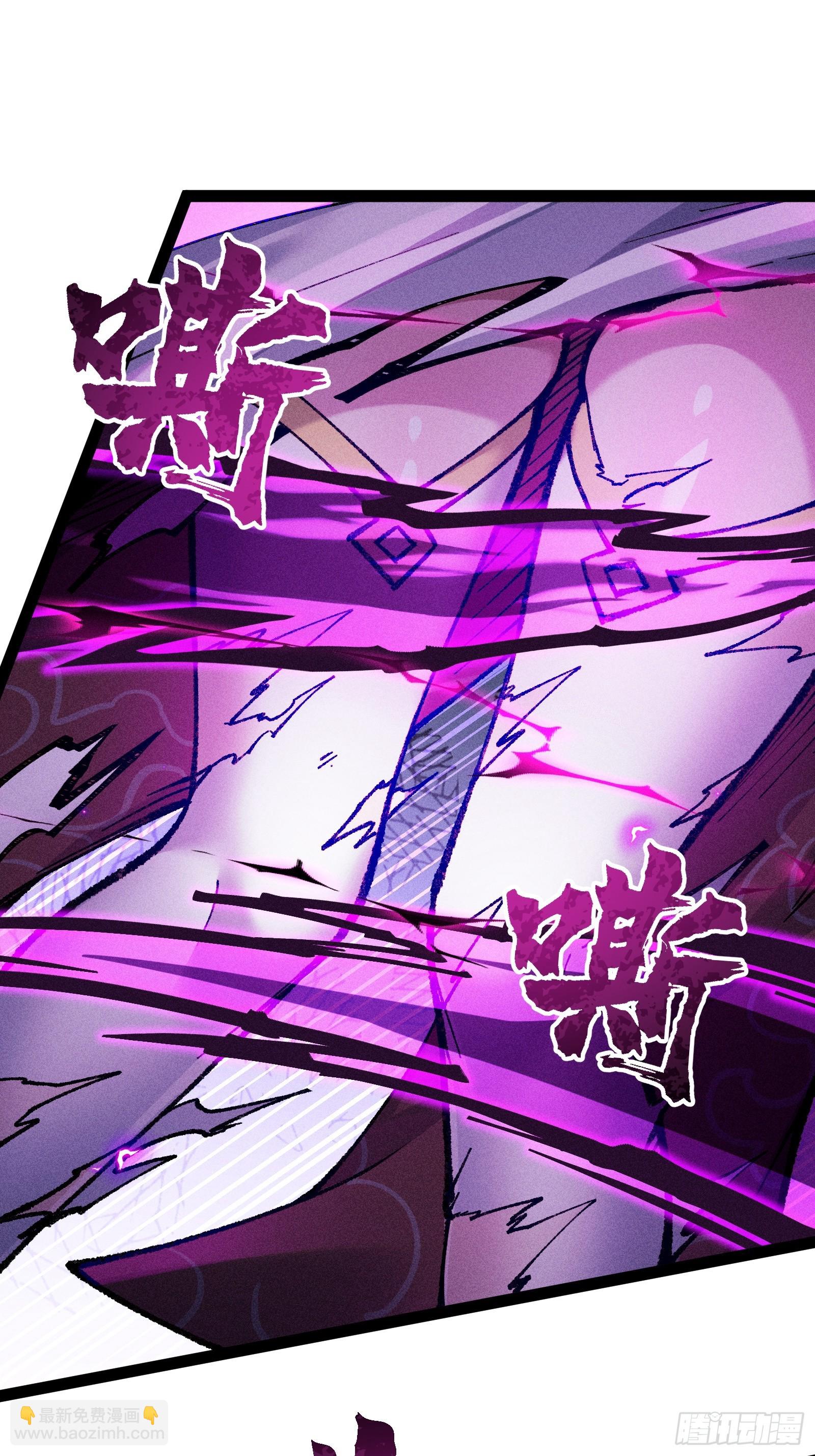 紫色心情，开！(1/2)-第33话