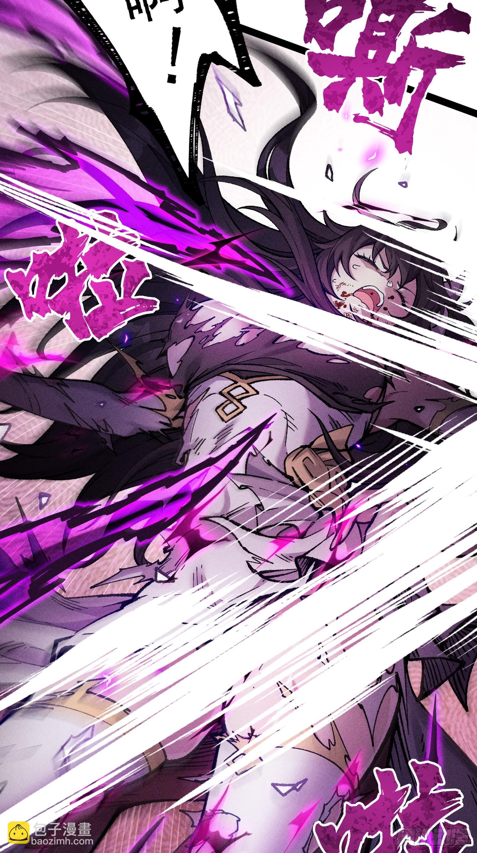 紫色心情，开！(1/2)-第33话