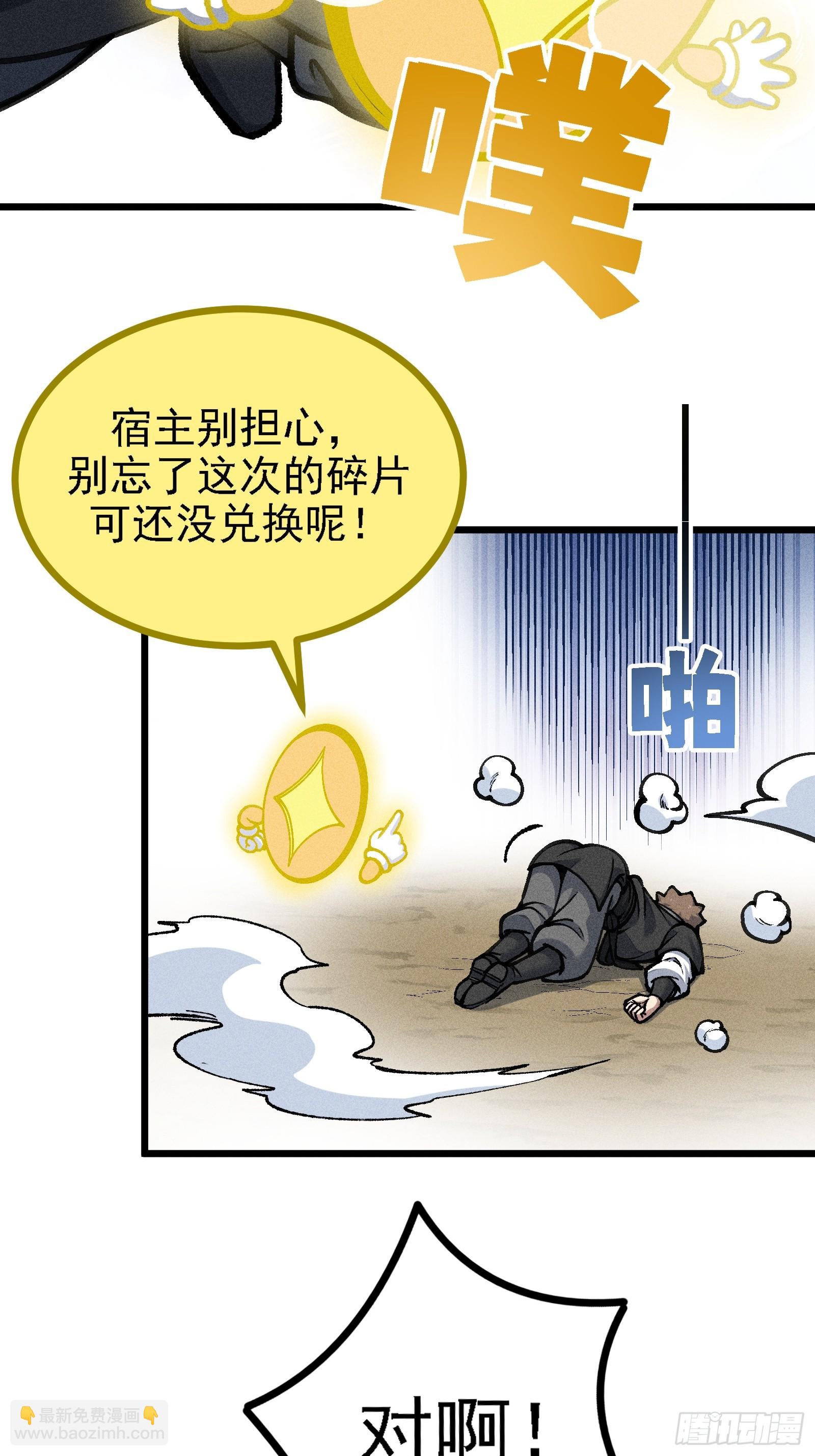 紫色心情，开！(1/2)-第33话