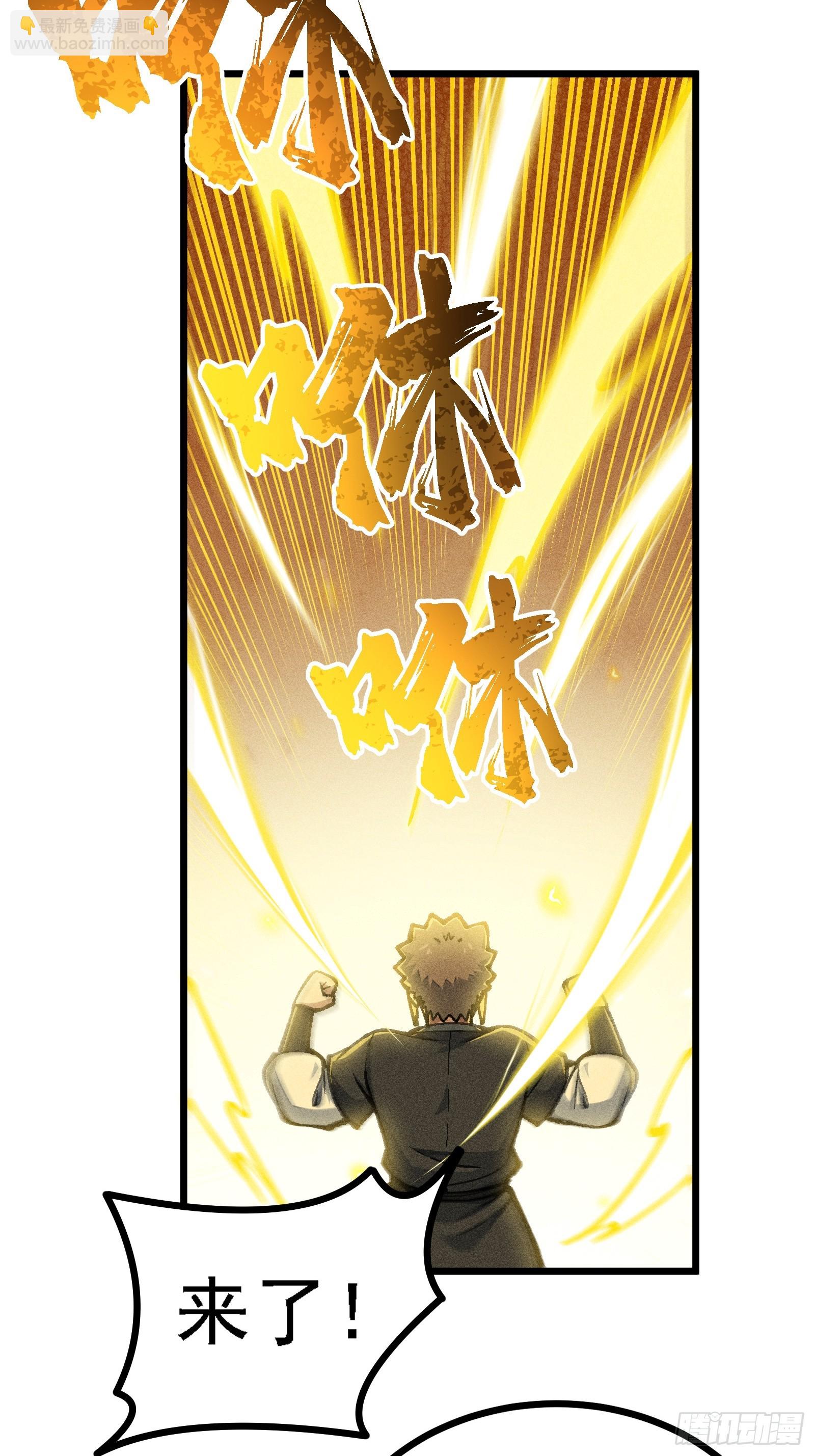 紫色心情，开！(1/2)-第33话