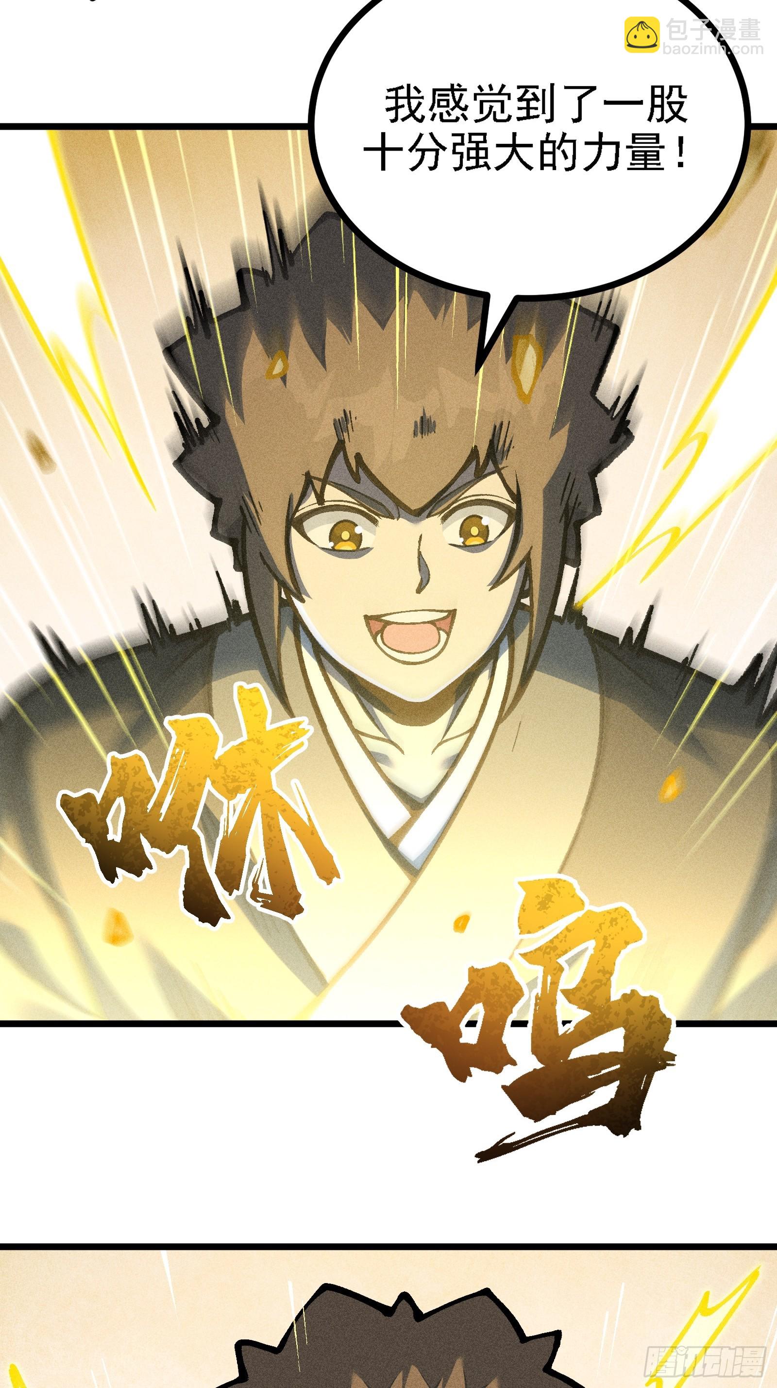 紫色心情，开！(1/2)-第33话