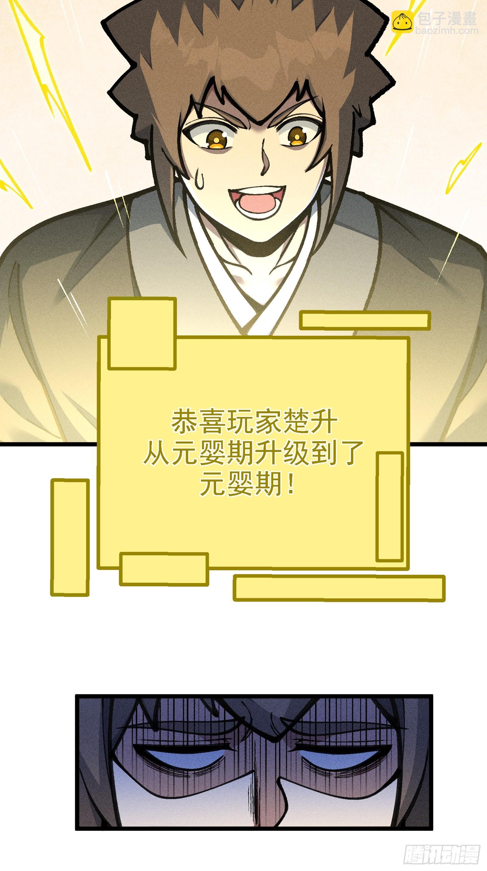 紫色心情，开！(1/2)-第33话