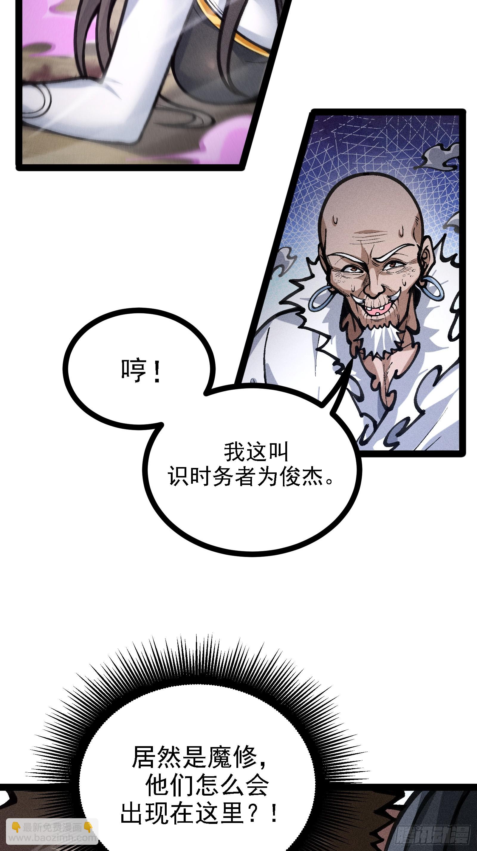 紫色心情，开！(1/2)-第33话